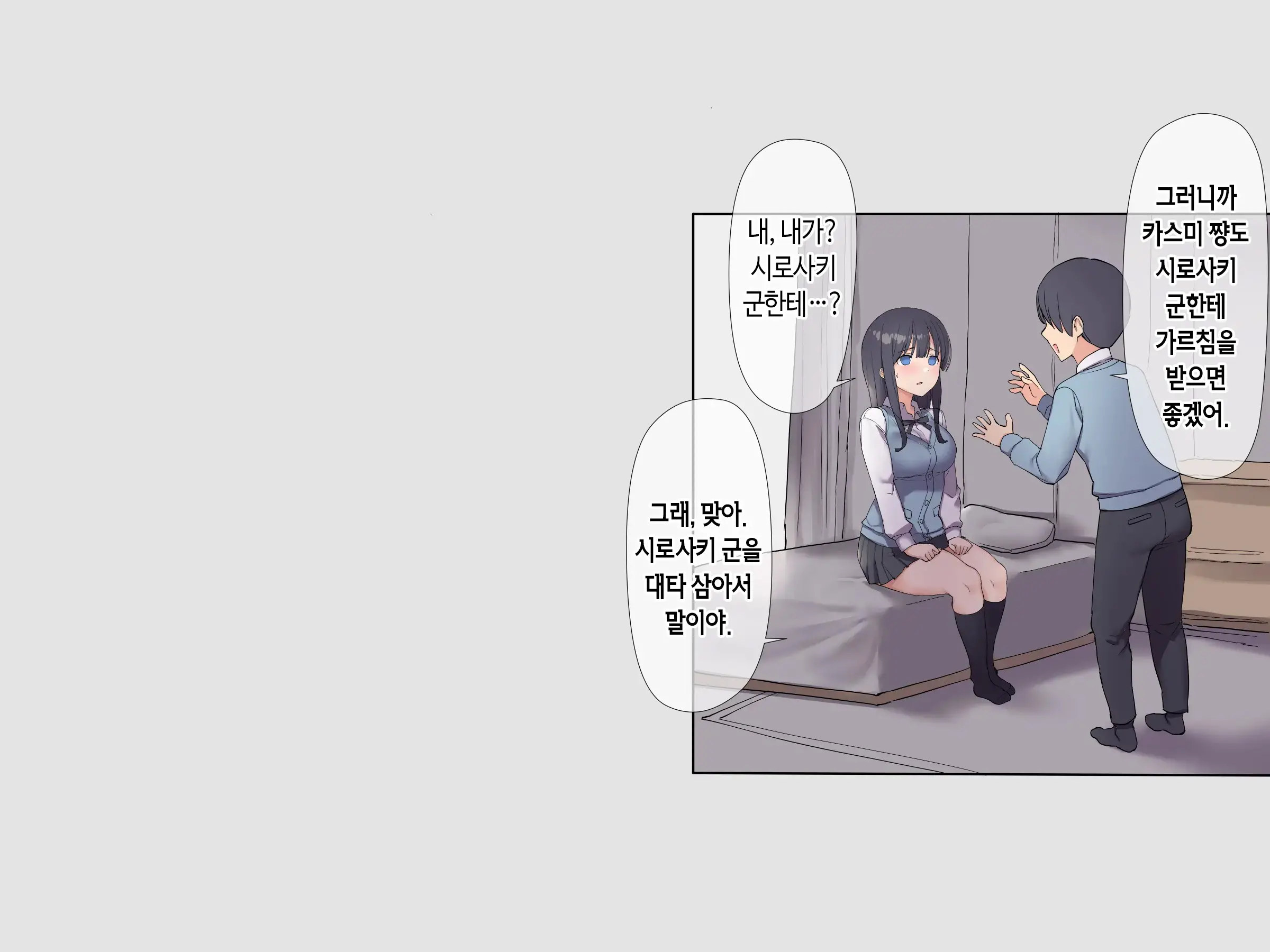 웹툰 이미지 26