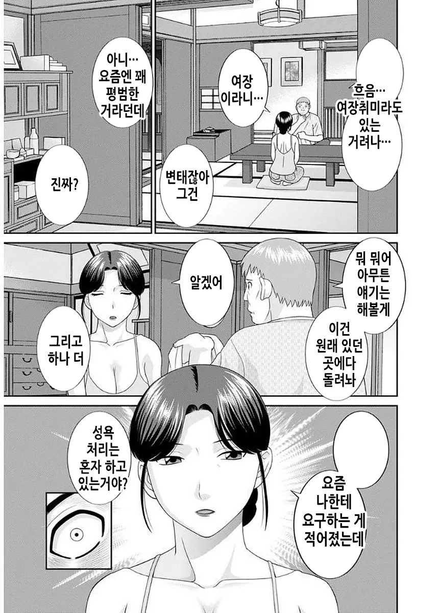 웹툰 이미지 81