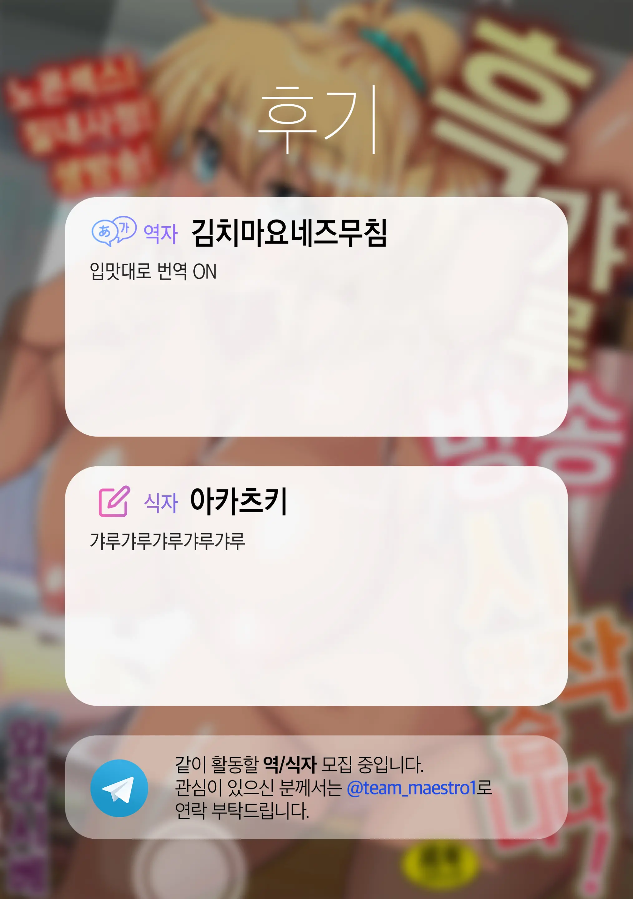 웹툰 이미지 28