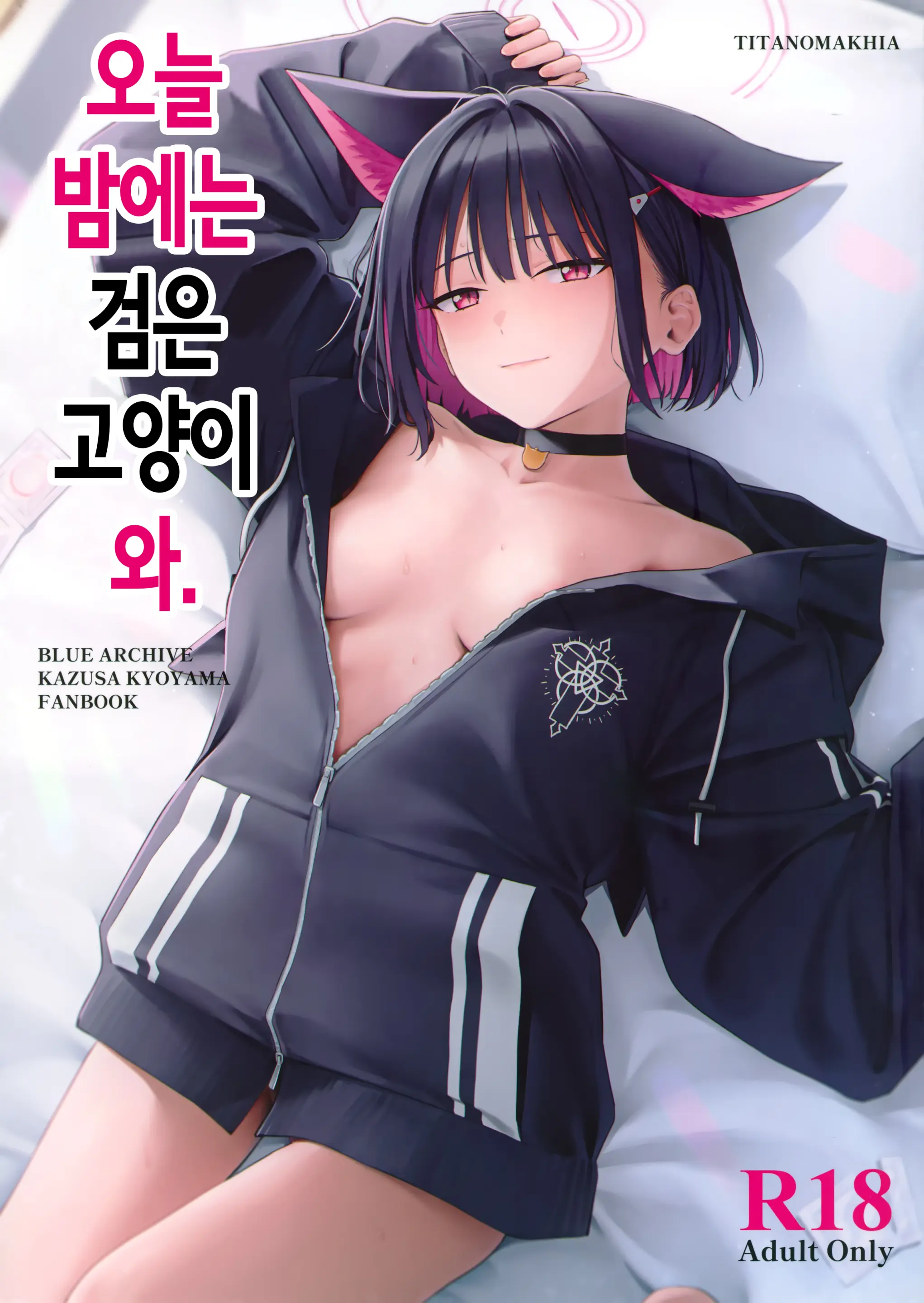 웹툰 이미지 0
