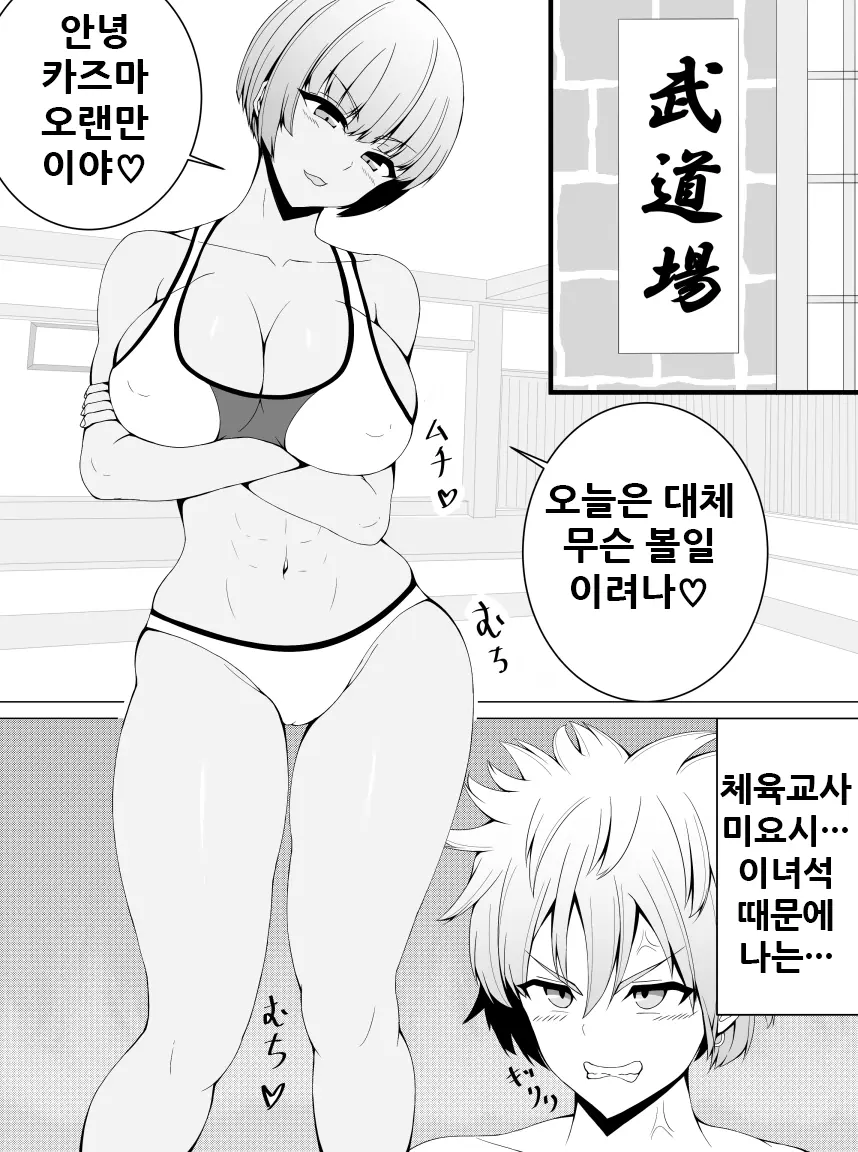 웹툰 이미지 3