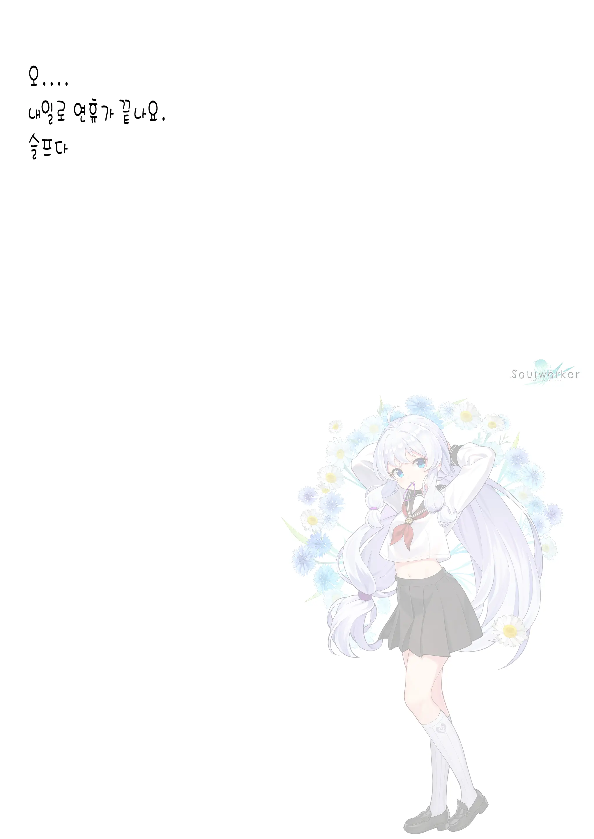웹툰 이미지 31