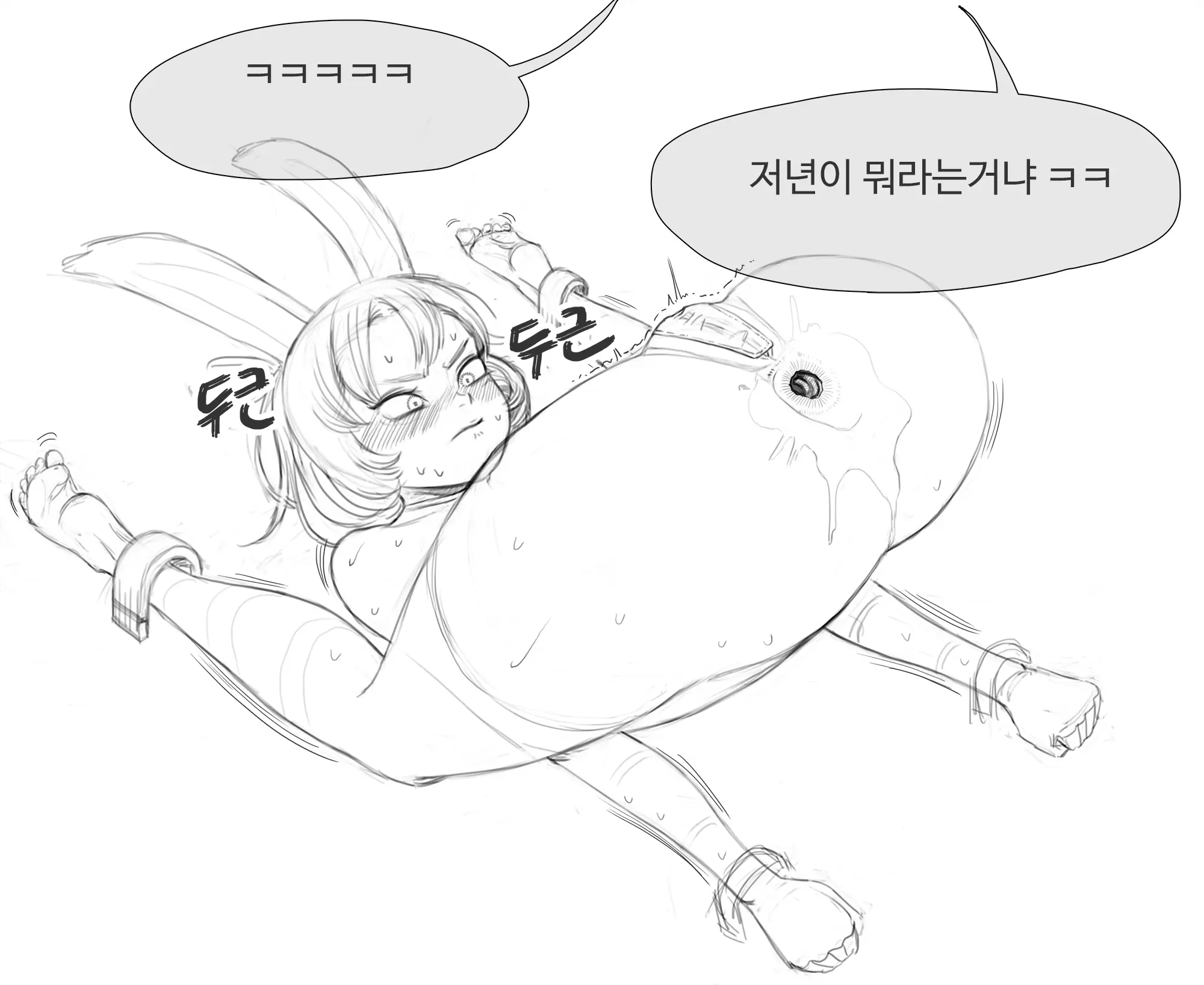 웹툰 이미지 46