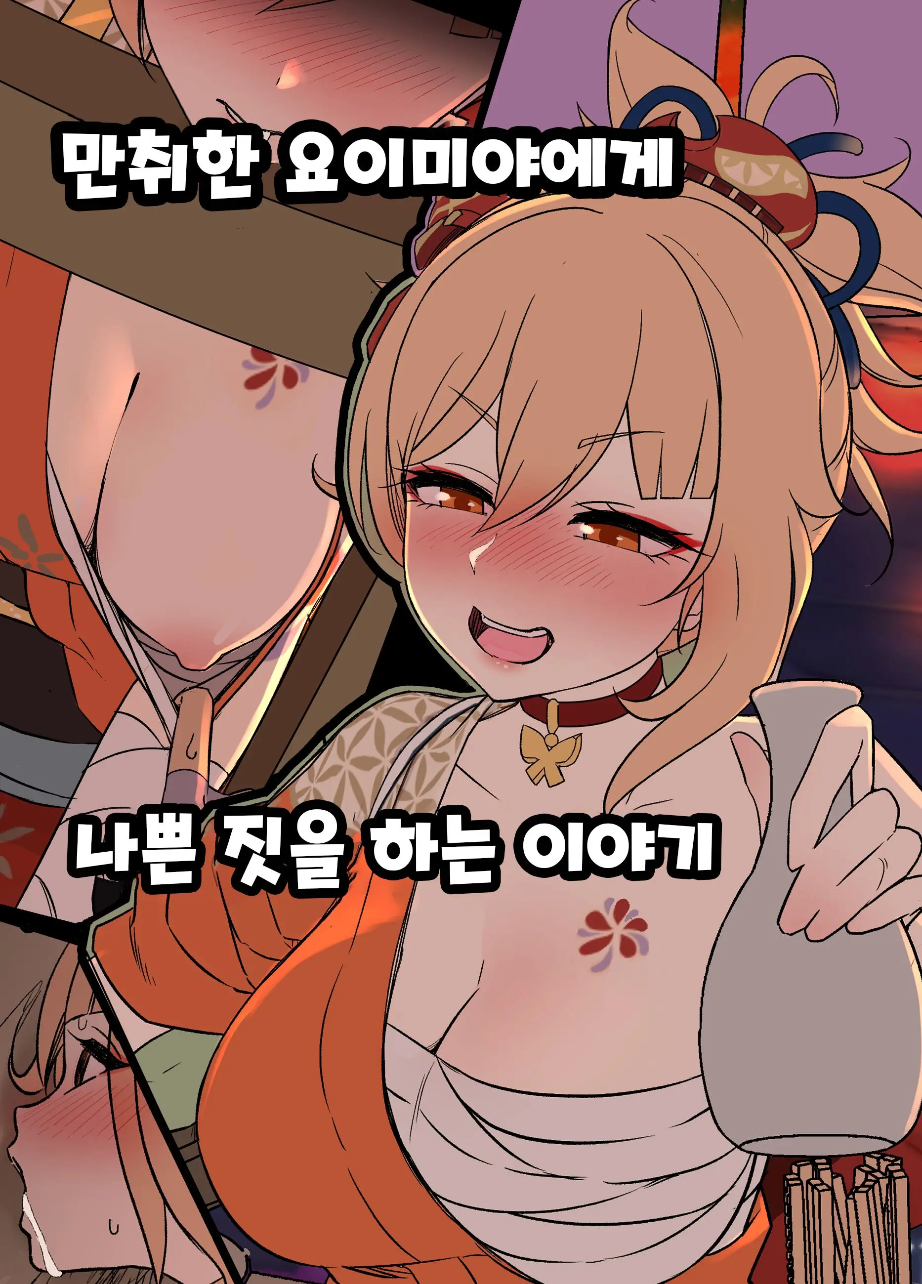웹툰 이미지 0