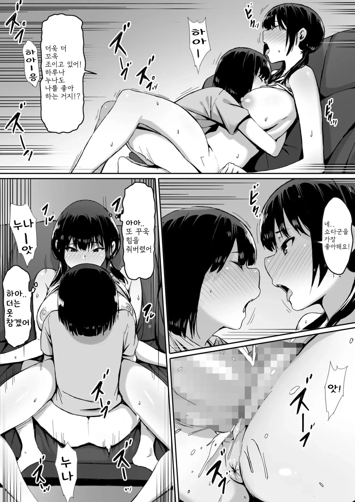웹툰 이미지 28