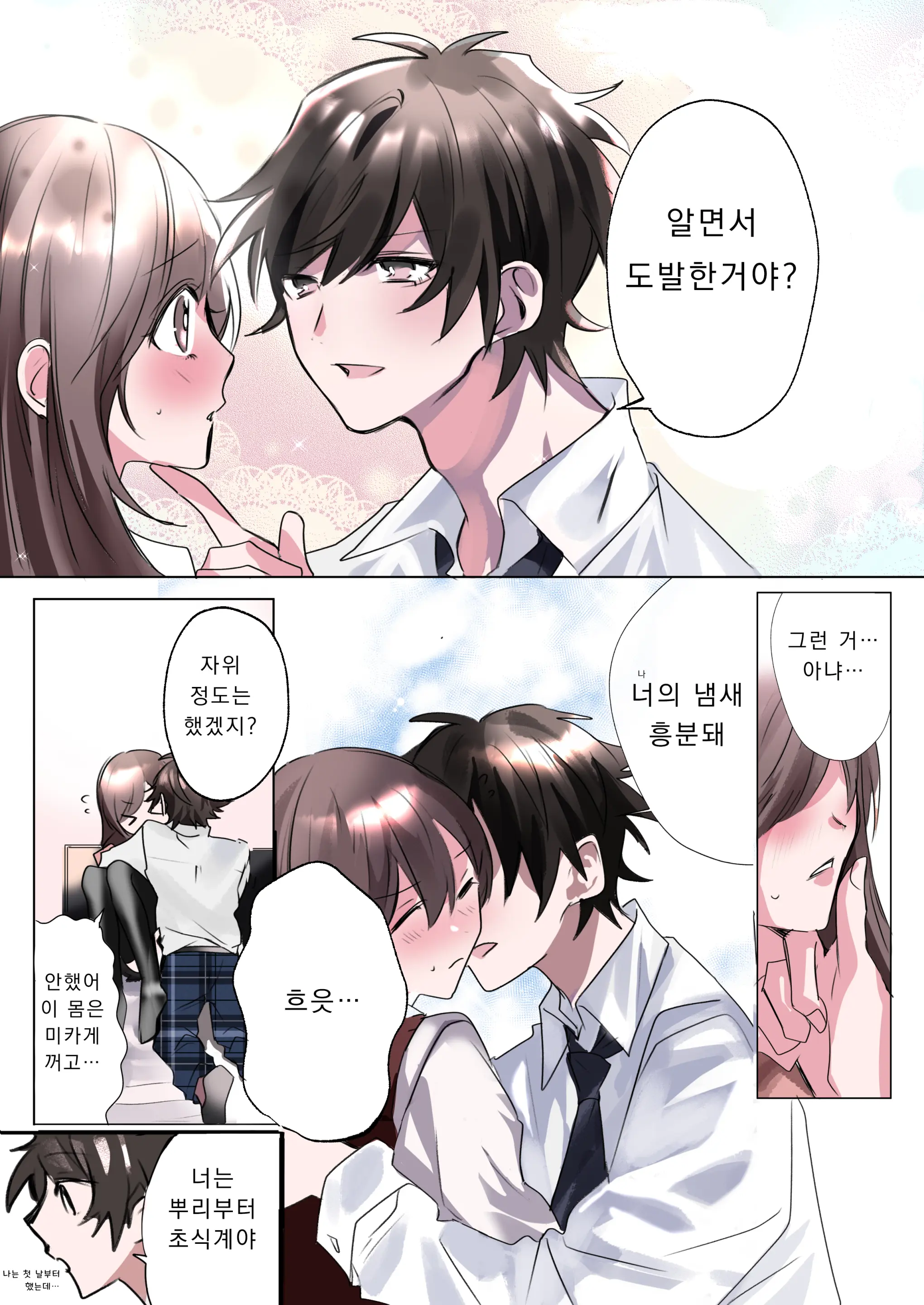 웹툰 이미지 11