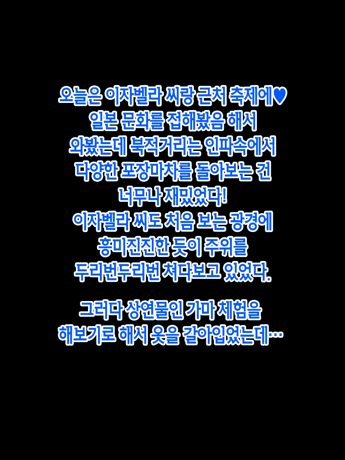 웹툰 이미지 50