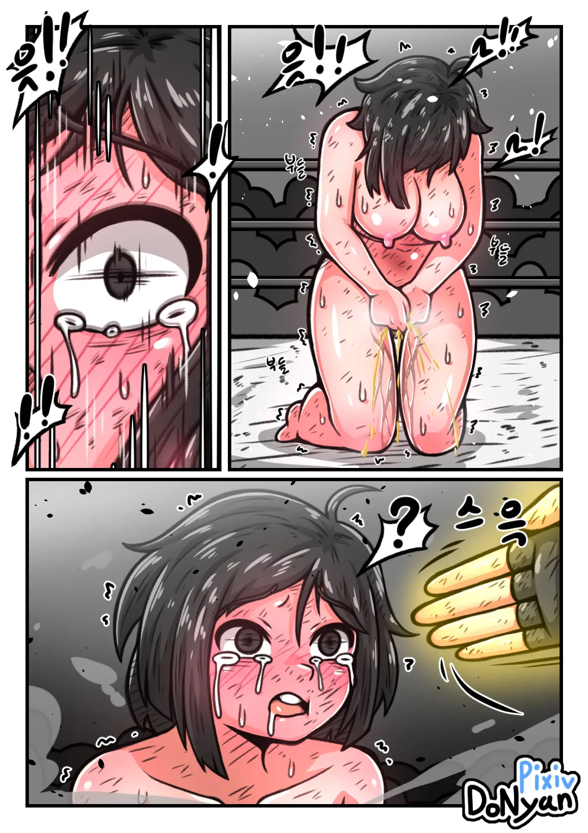 웹툰 이미지 27
