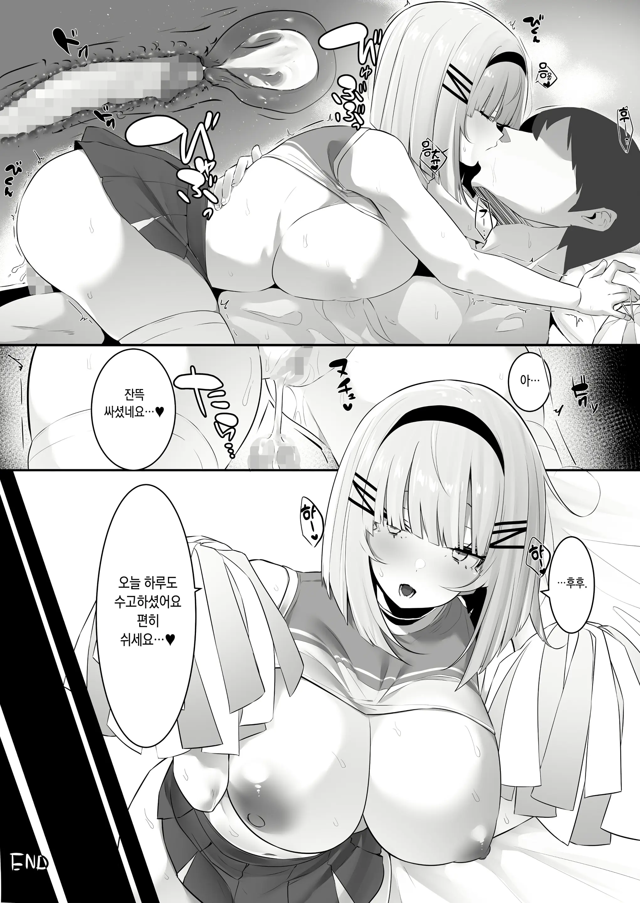 웹툰 이미지 40