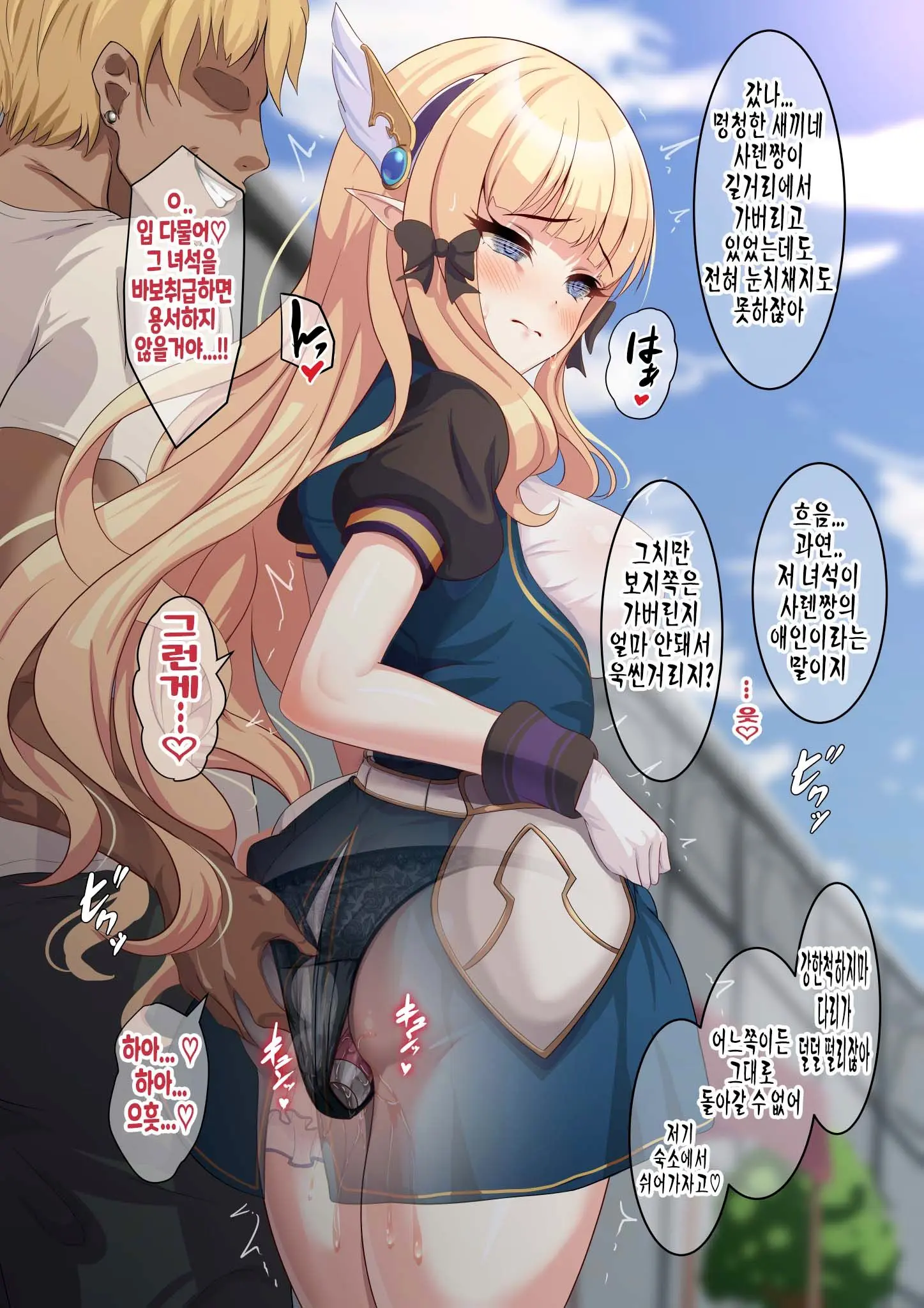 웹툰 이미지 10
