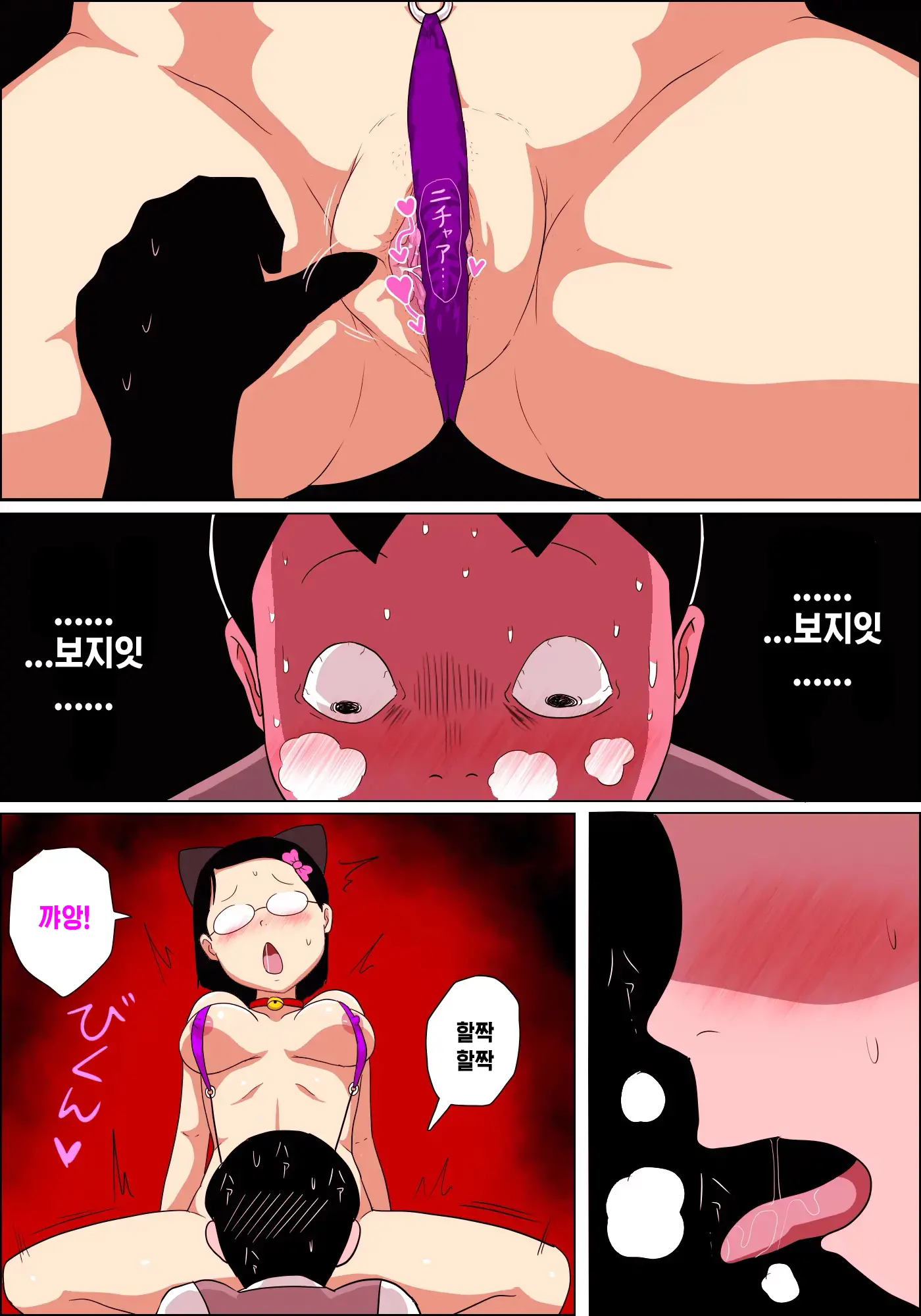 웹툰 이미지 22