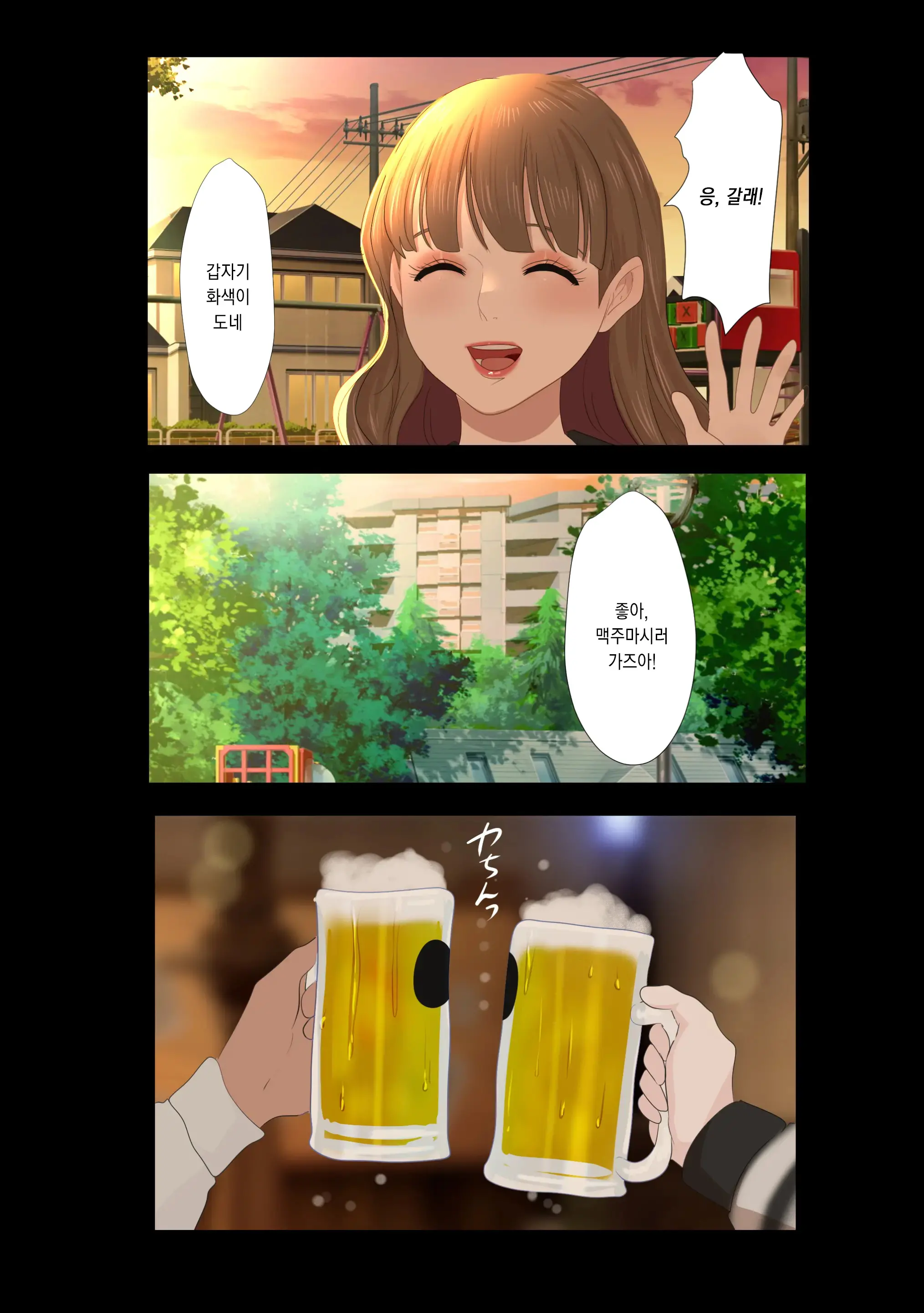 웹툰 이미지 16