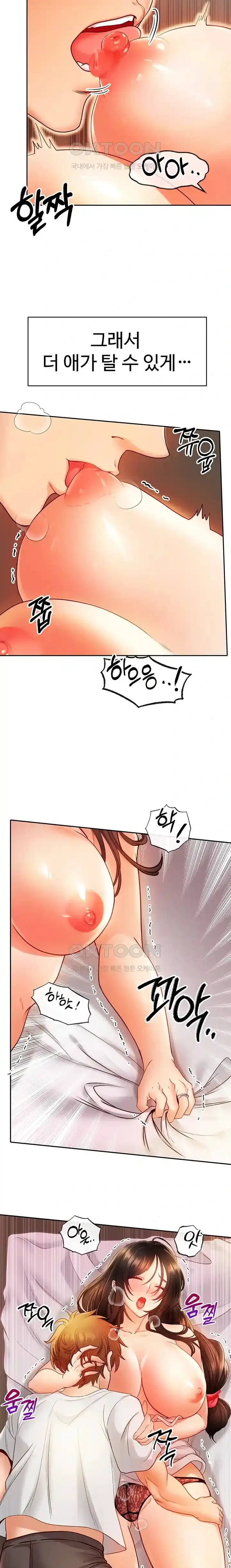 웹툰 이미지 155