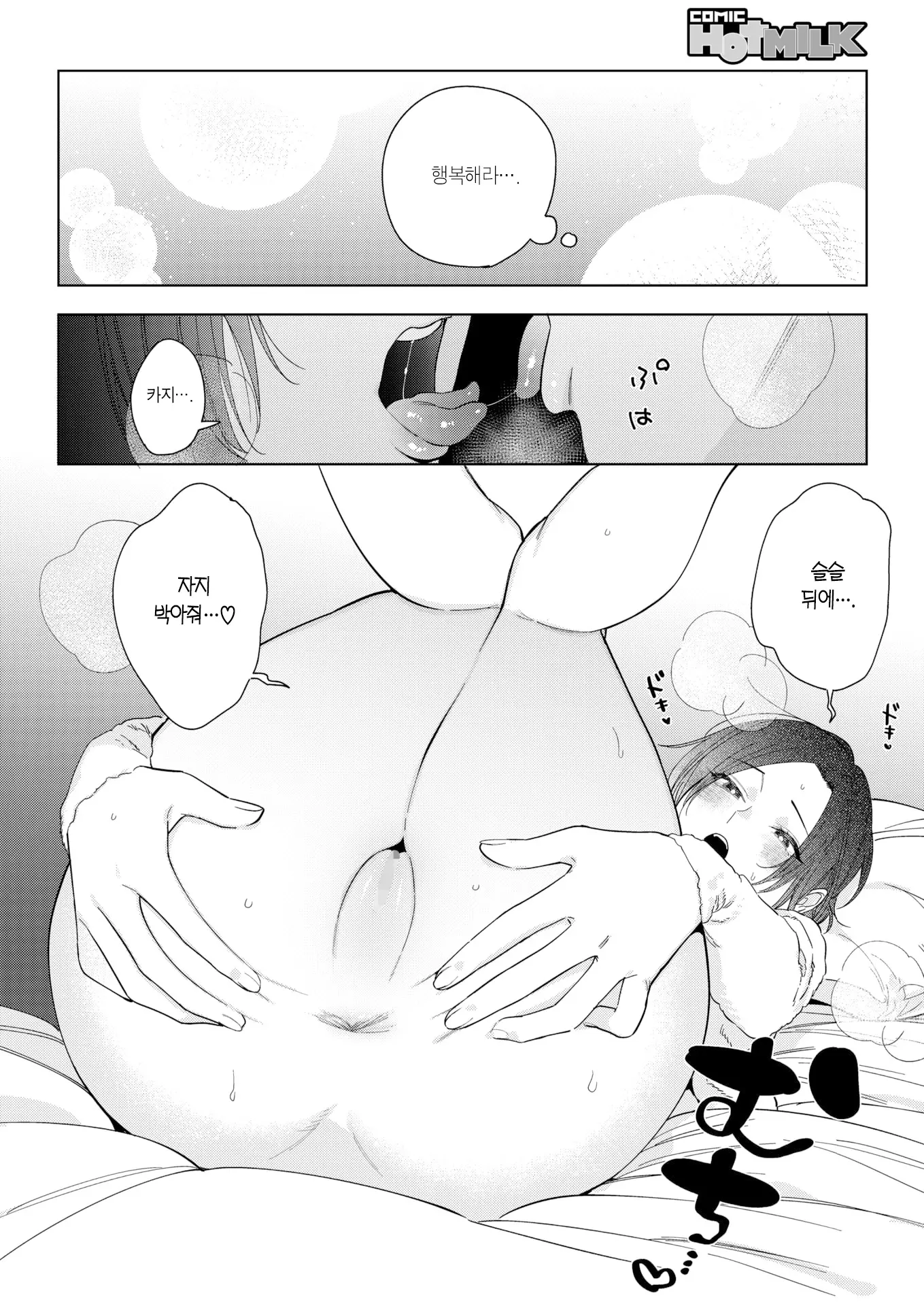 웹툰 이미지 18