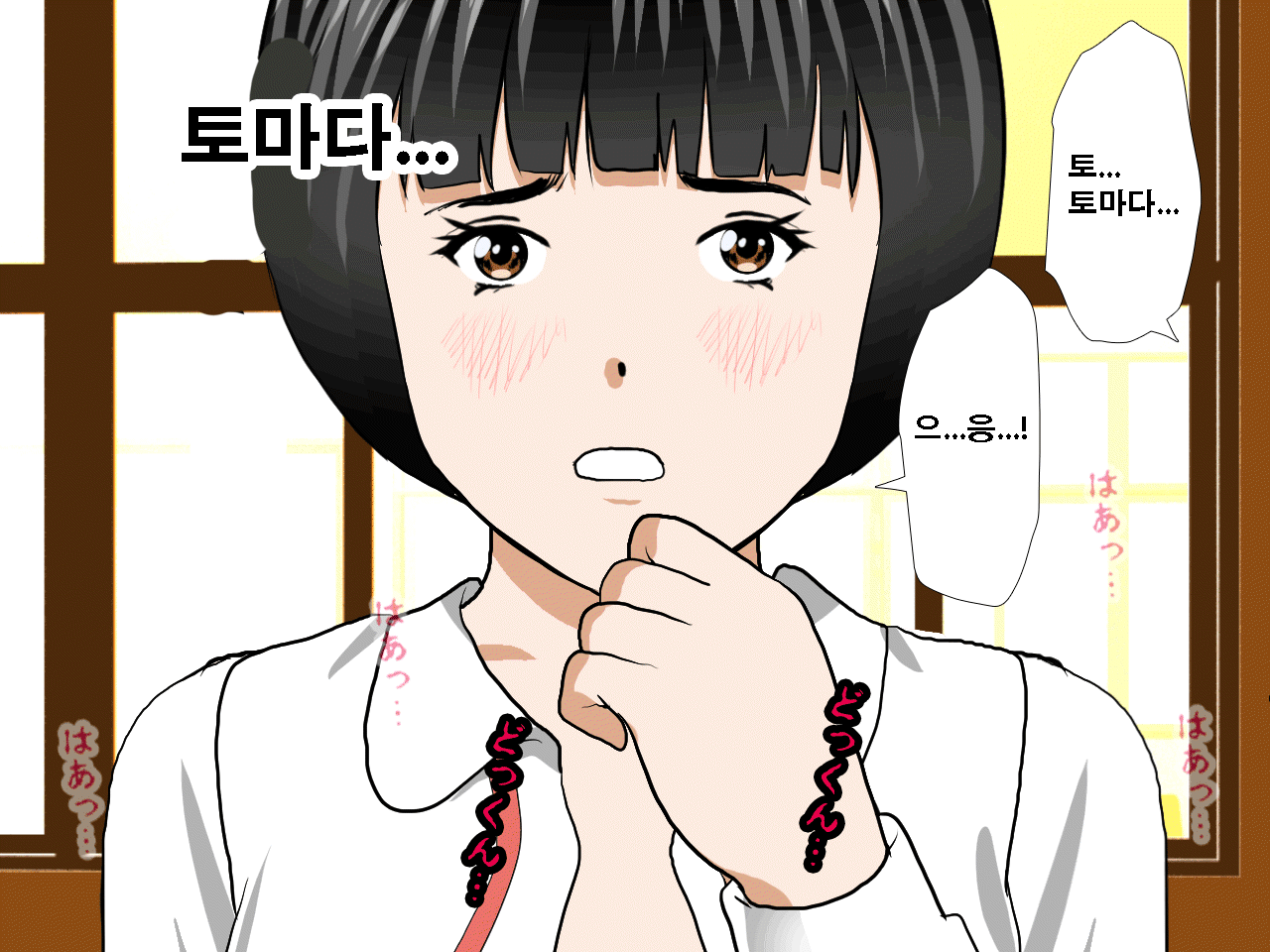 웹툰 이미지 297