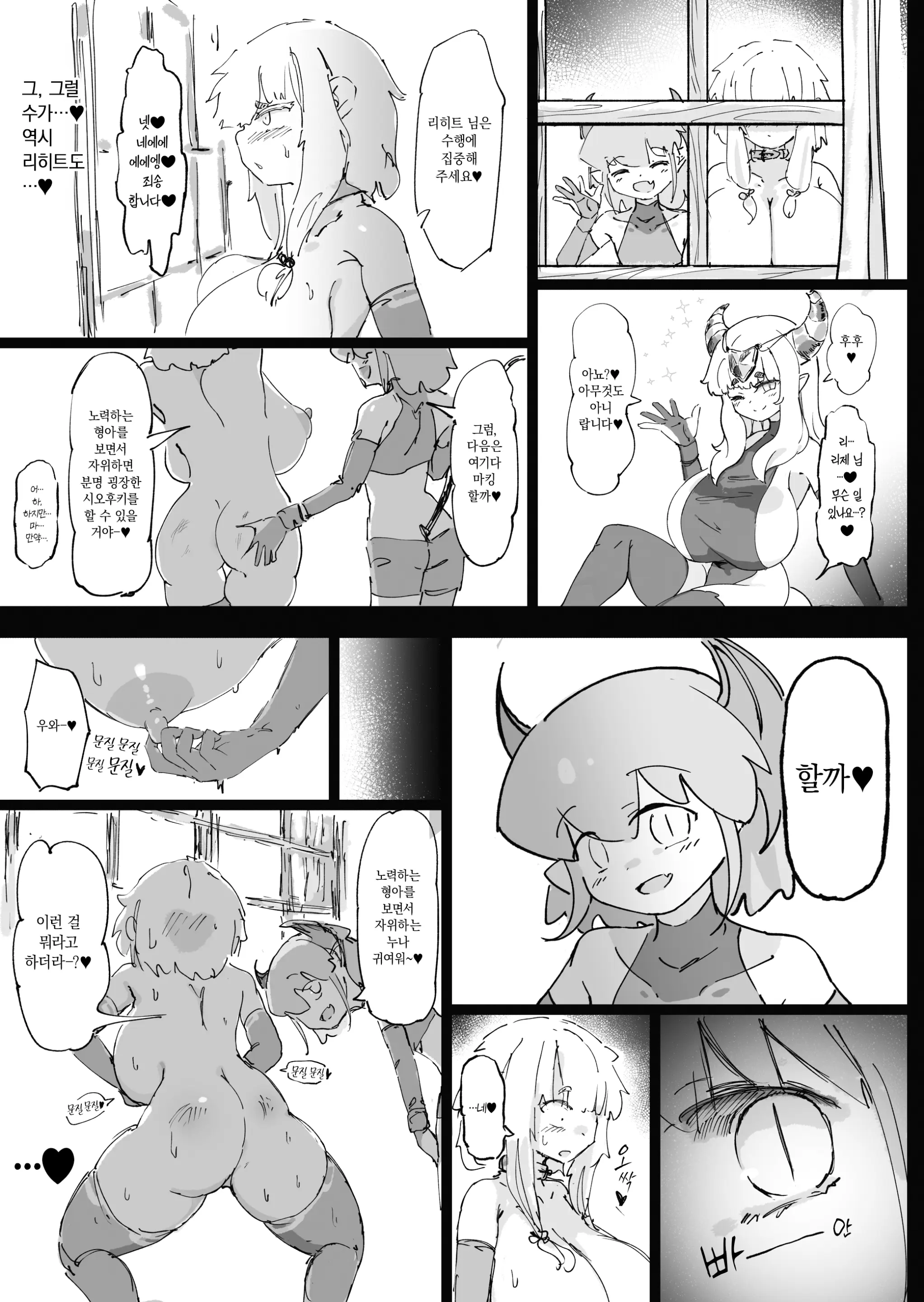 웹툰 이미지 63