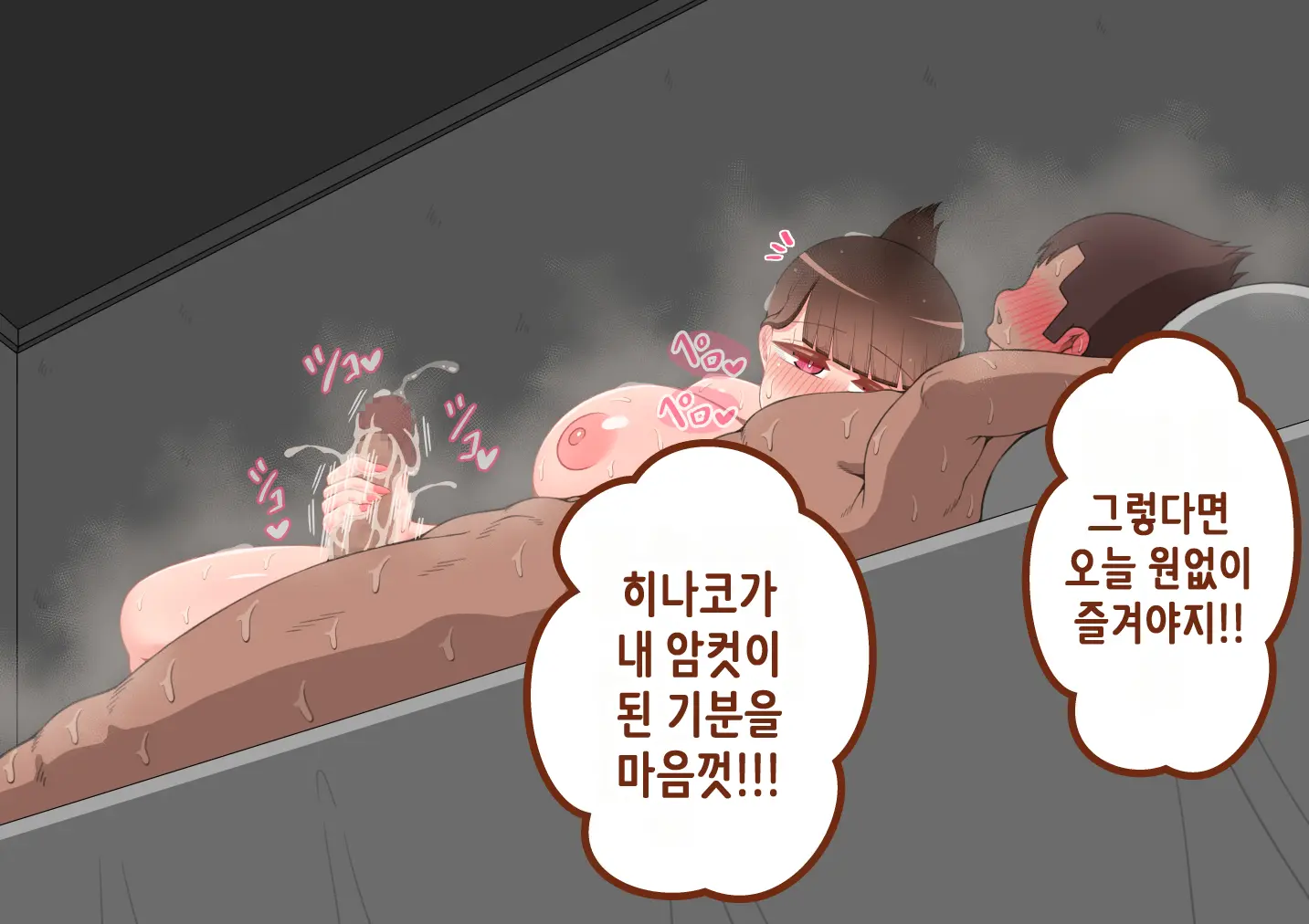 웹툰 이미지 31