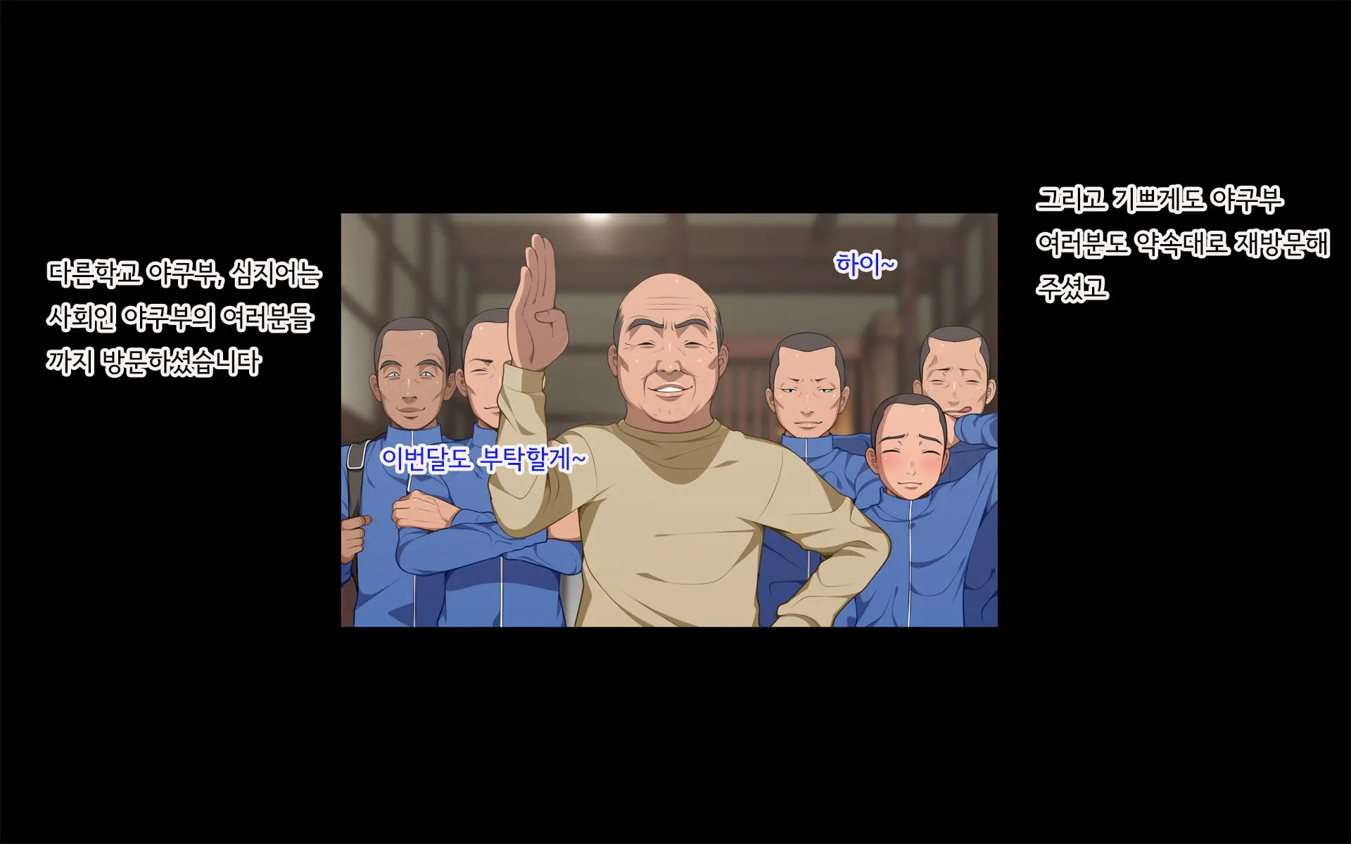 웹툰 이미지 397