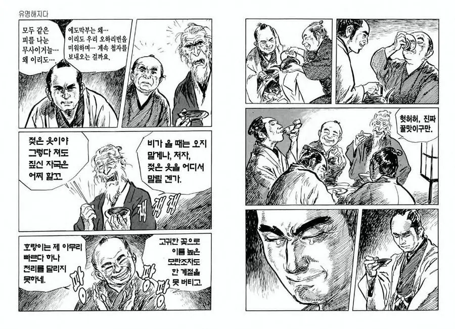 웹툰 이미지 82