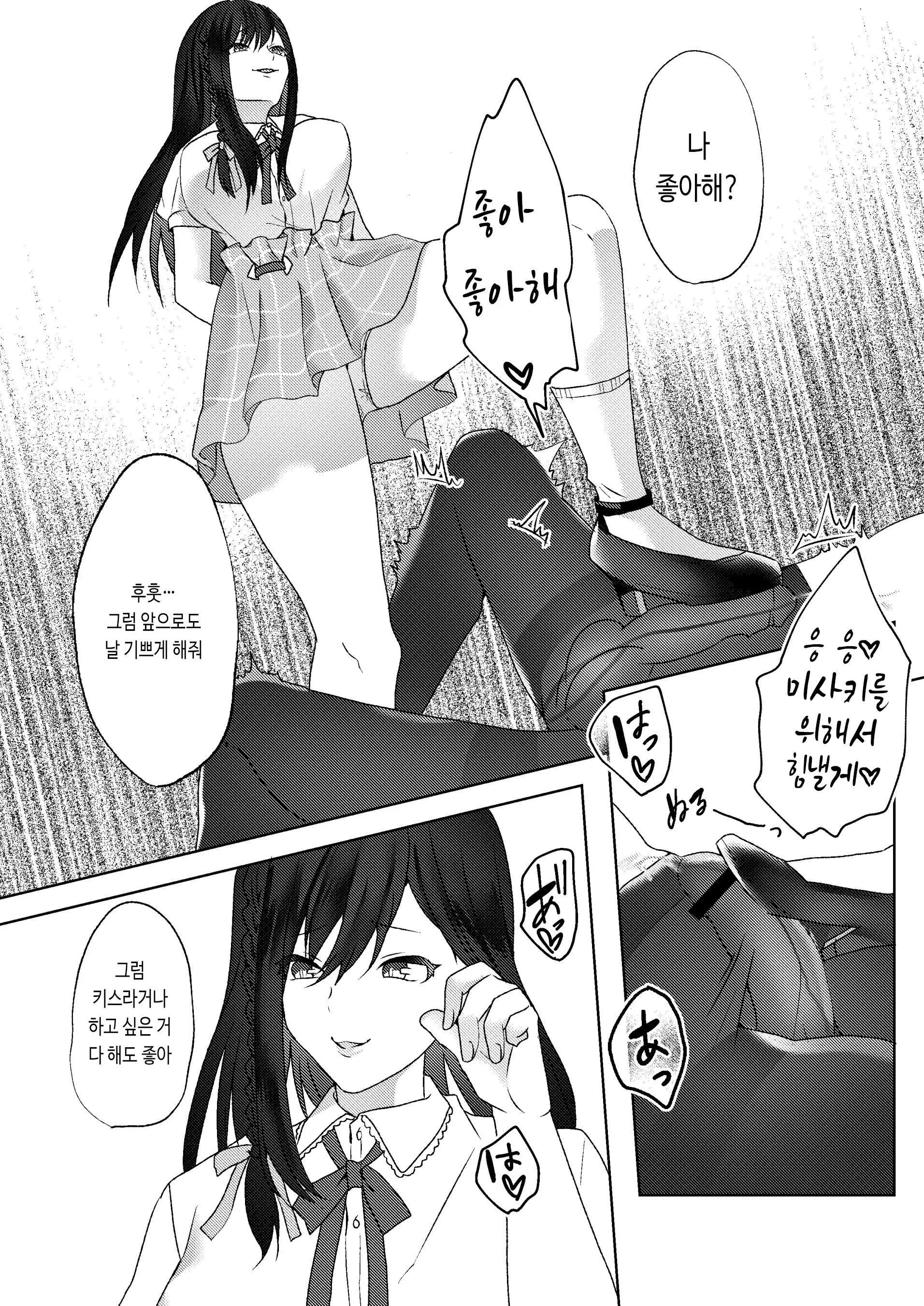웹툰 이미지 32