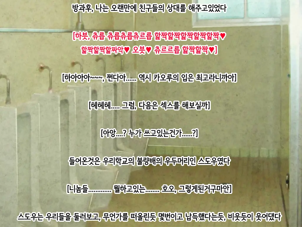 웹툰 이미지 24