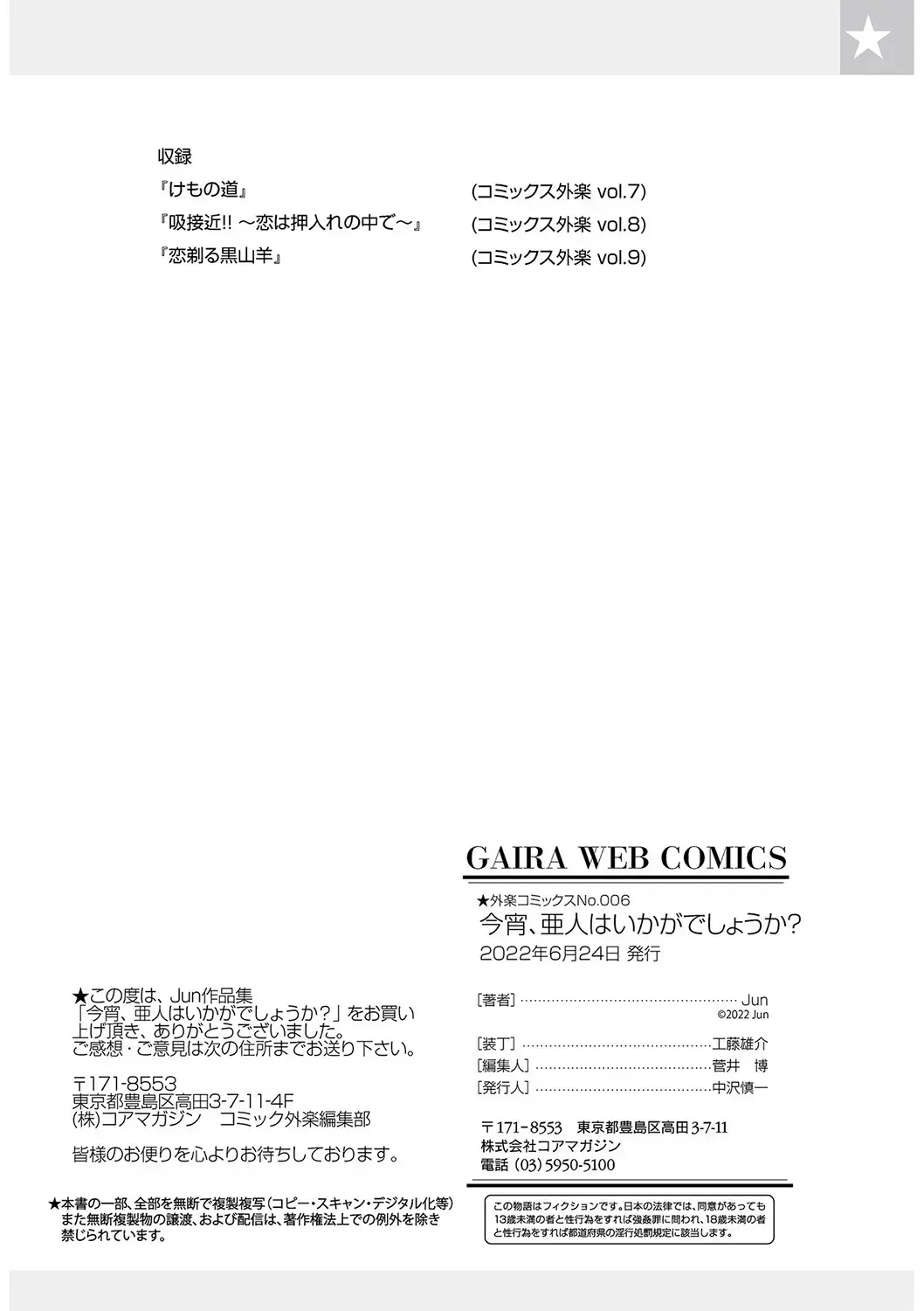 웹툰 이미지 95