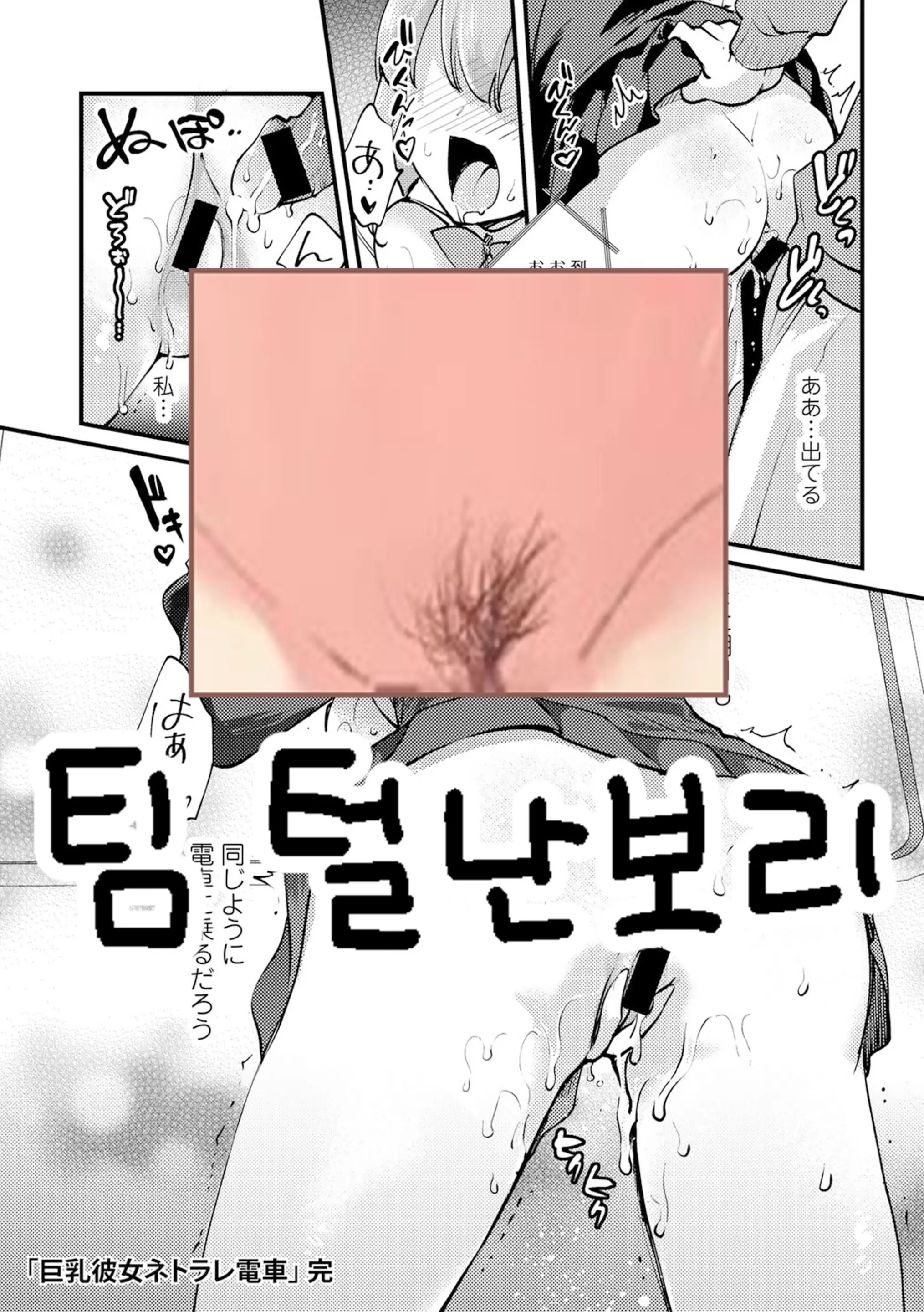 웹툰 이미지 22