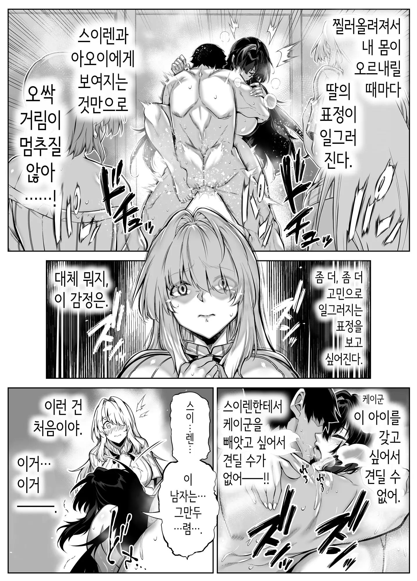 웹툰 이미지 96