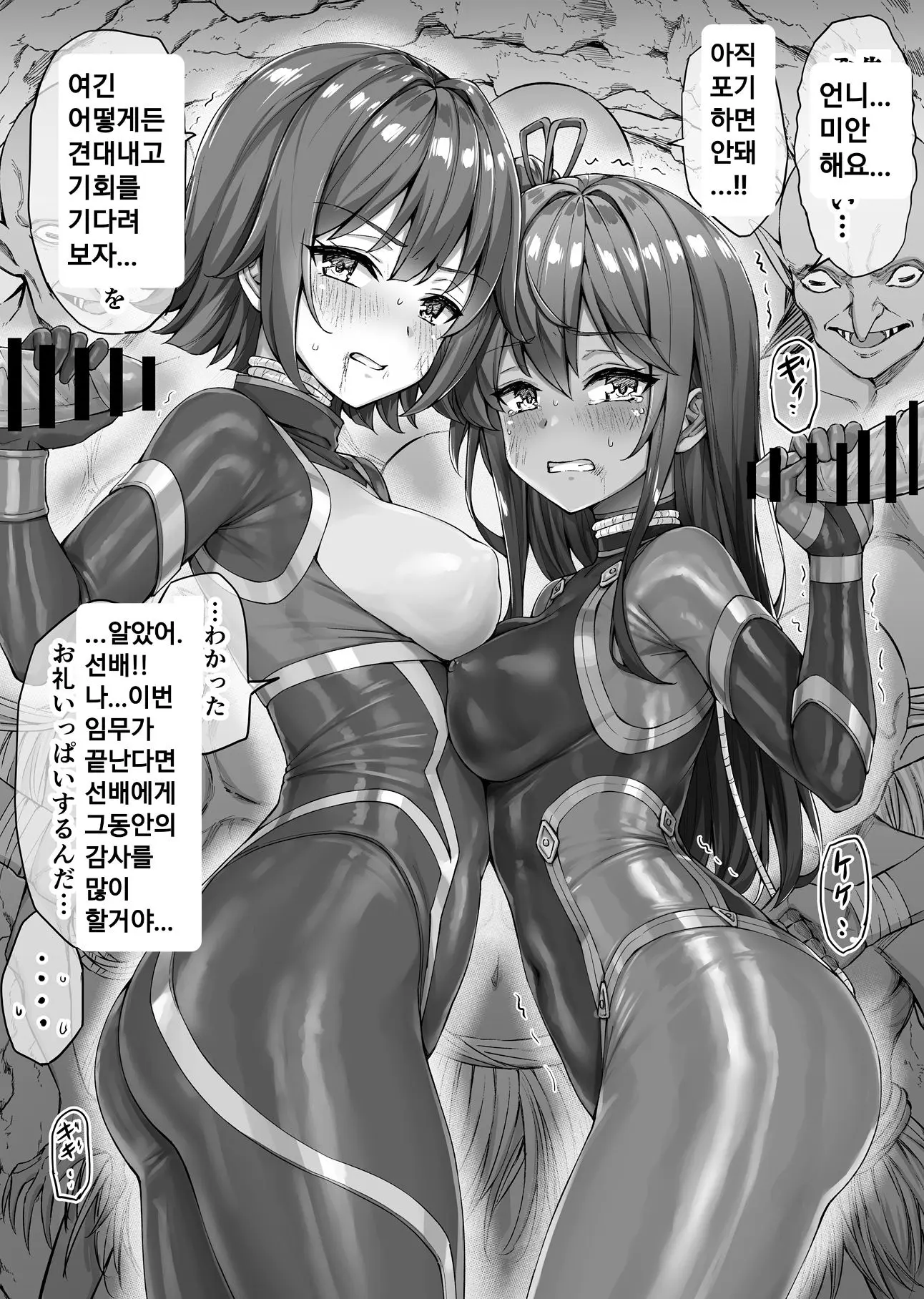웹툰 이미지 77