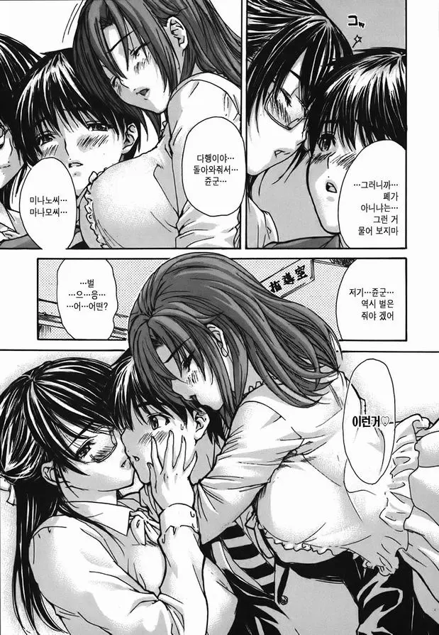 웹툰 이미지 142