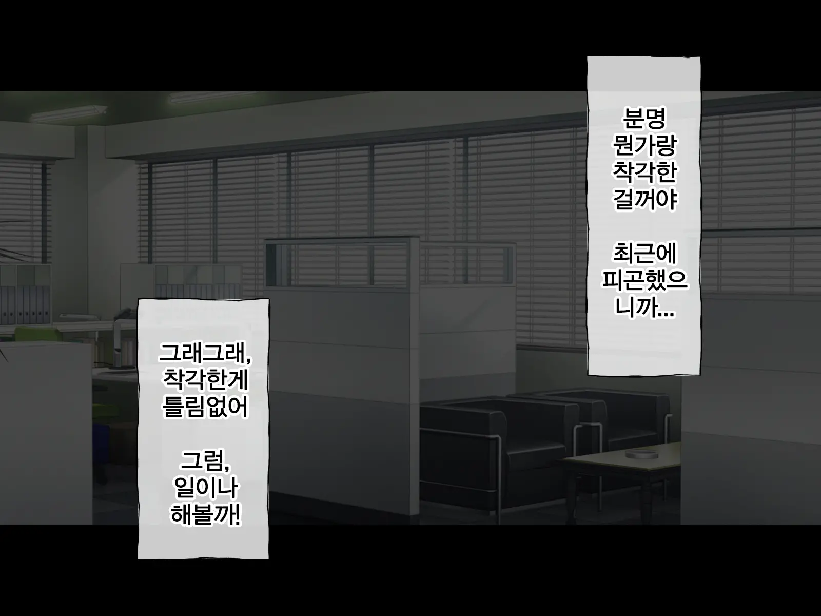 웹툰 이미지 39