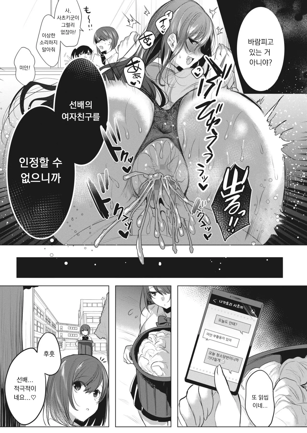 웹툰 이미지 20