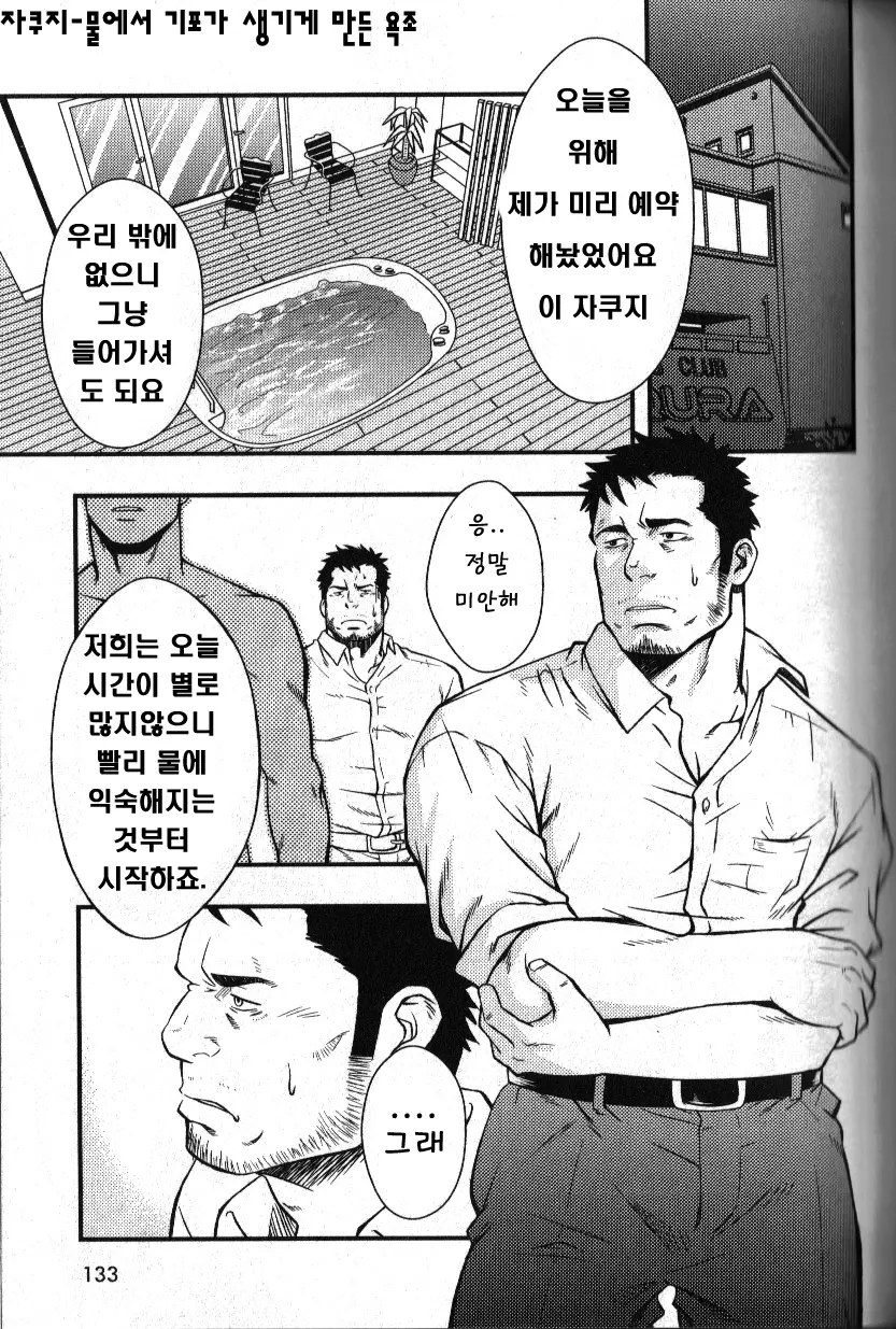 웹툰 이미지 10