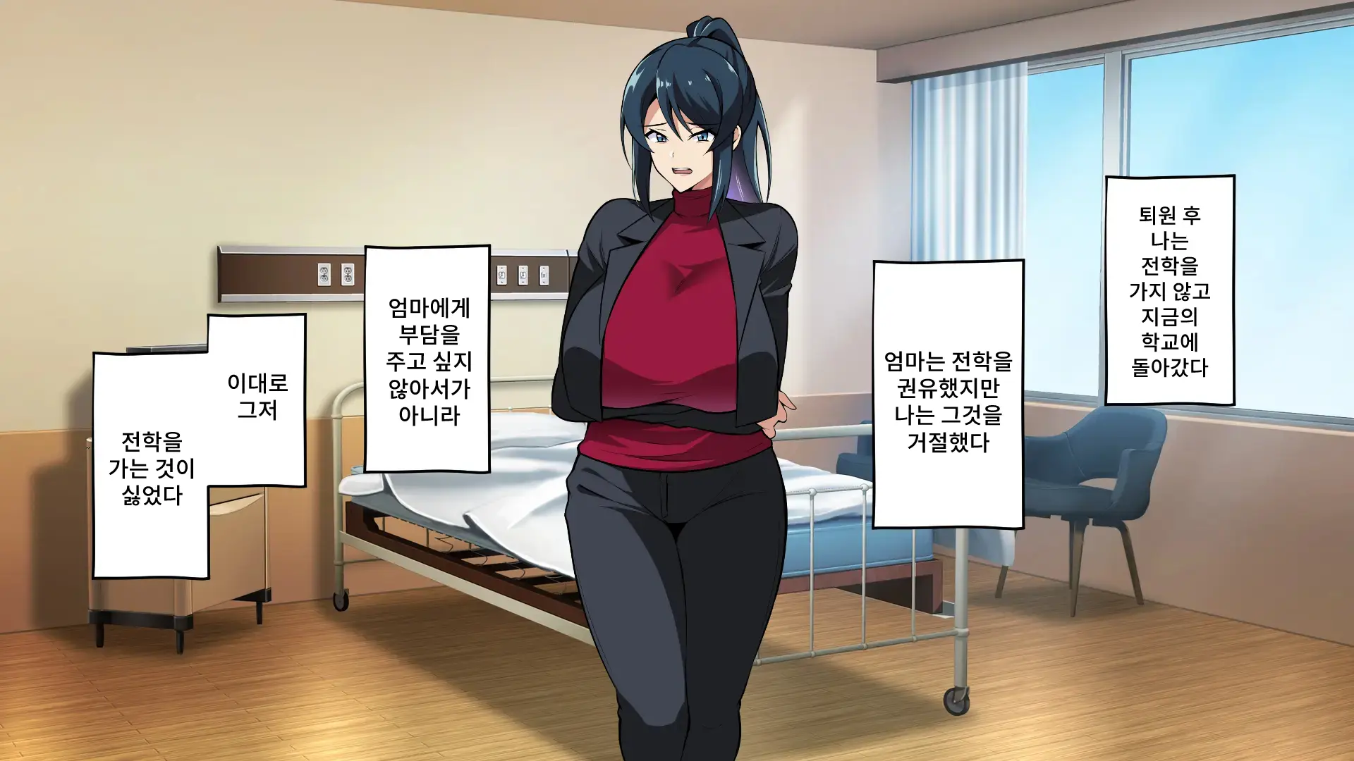 웹툰 이미지 31