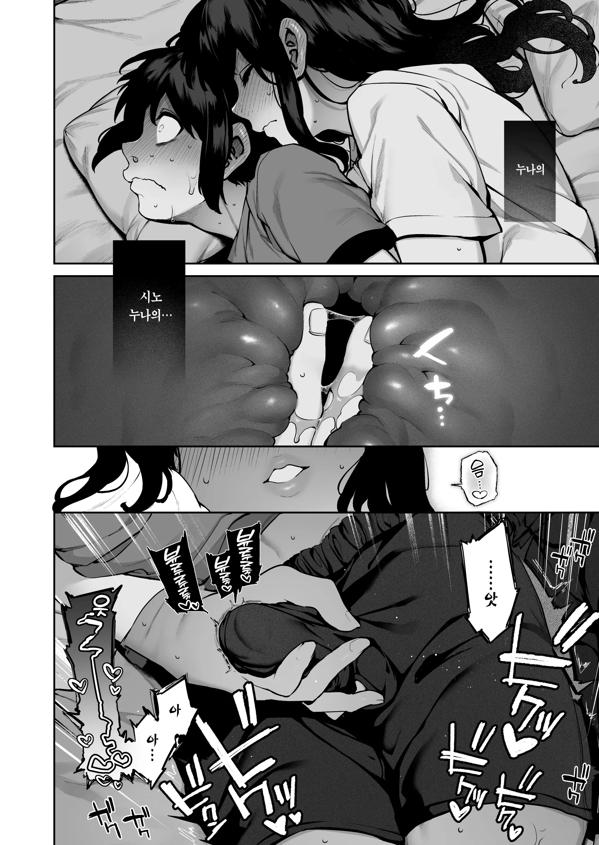 웹툰 이미지 32