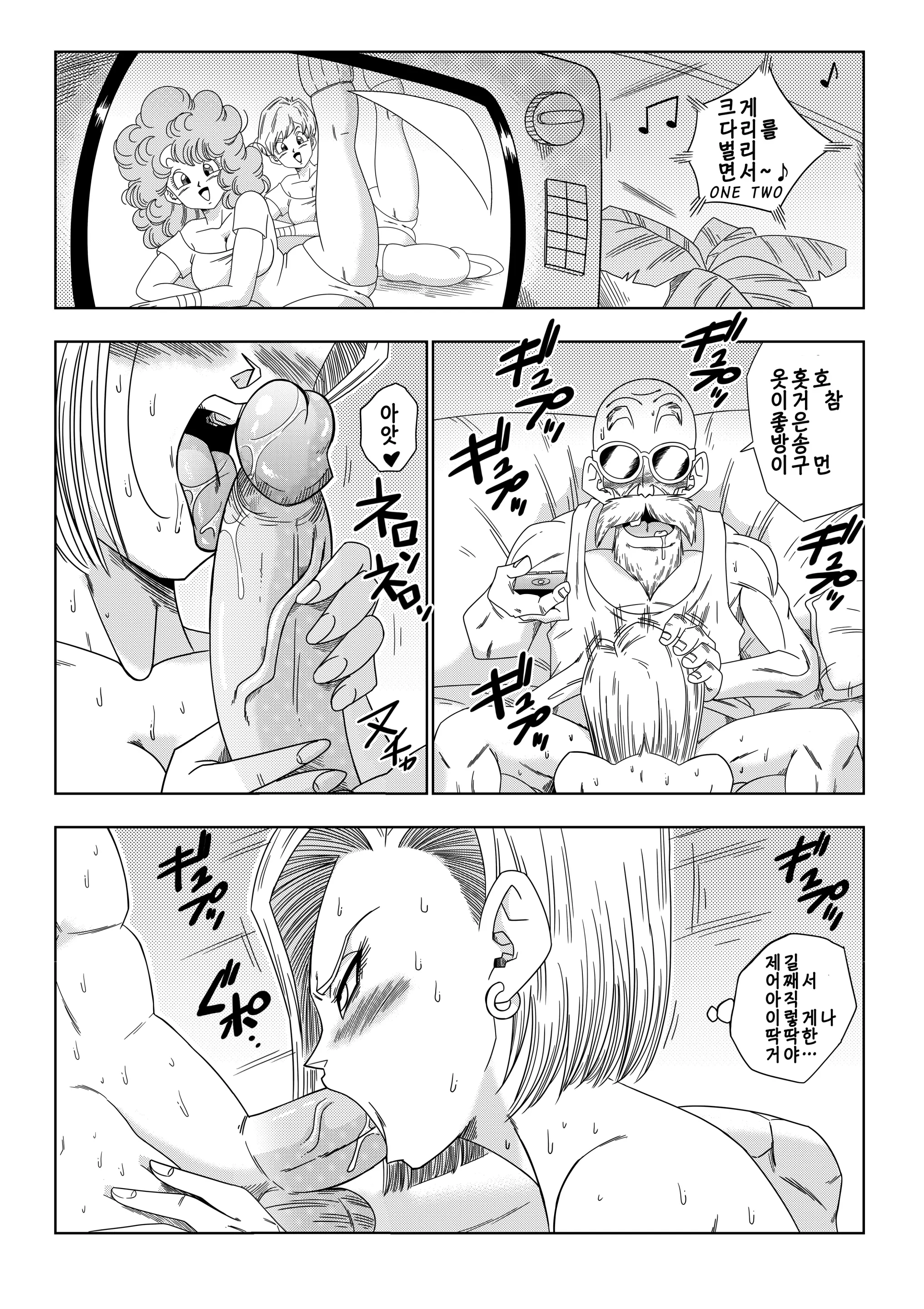 웹툰 이미지 22