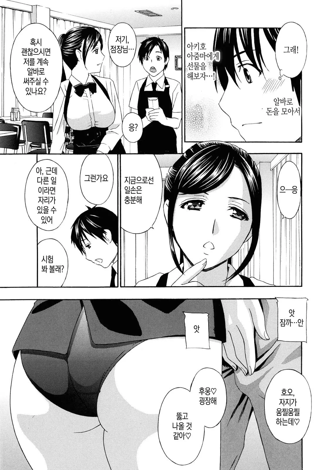 웹툰 이미지 172