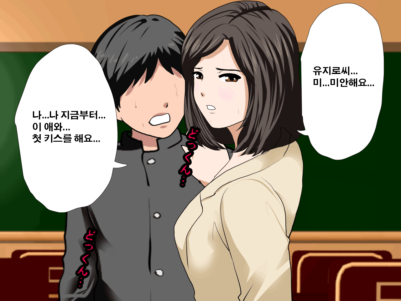 웹툰 이미지 181