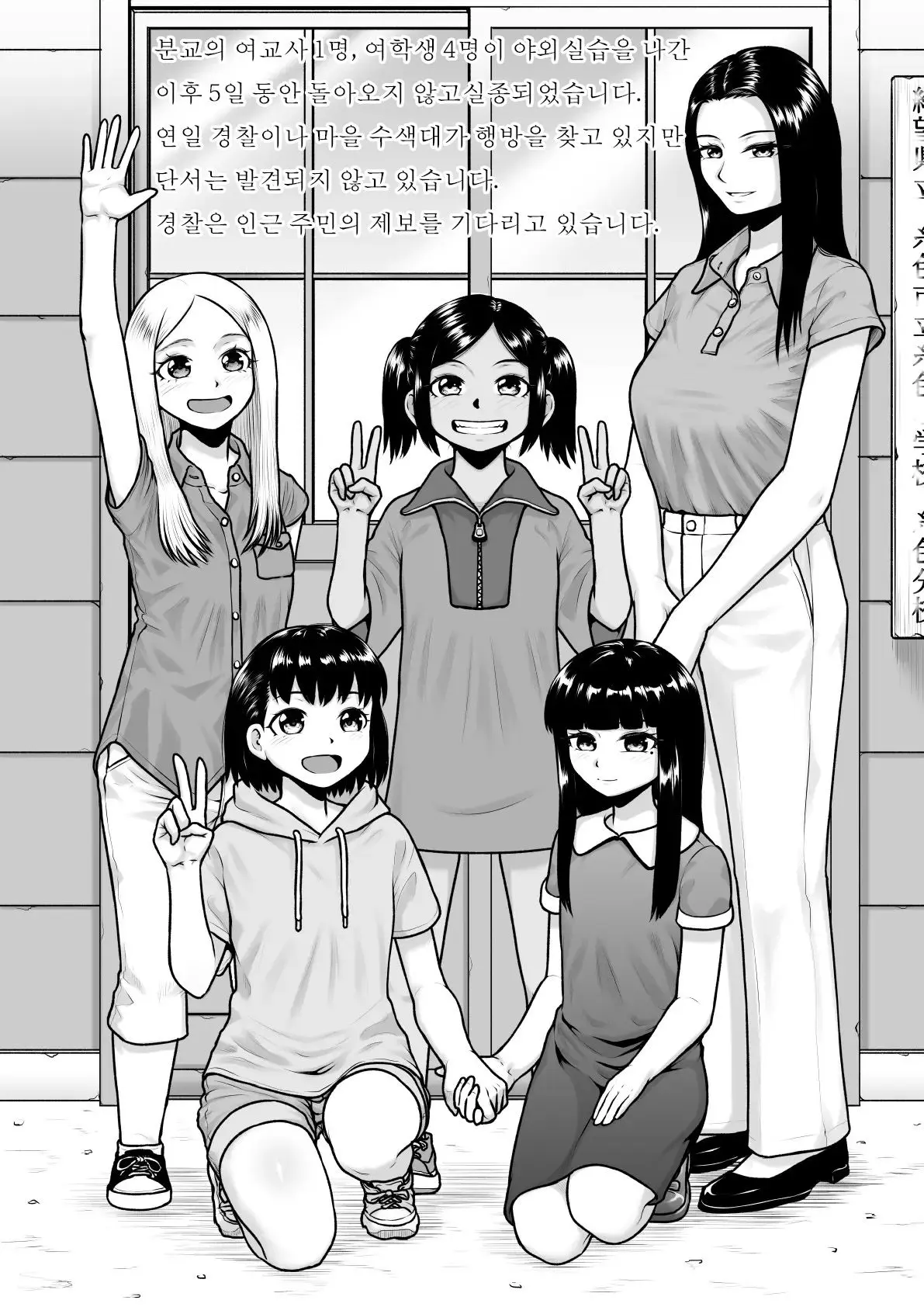 웹툰 이미지 1