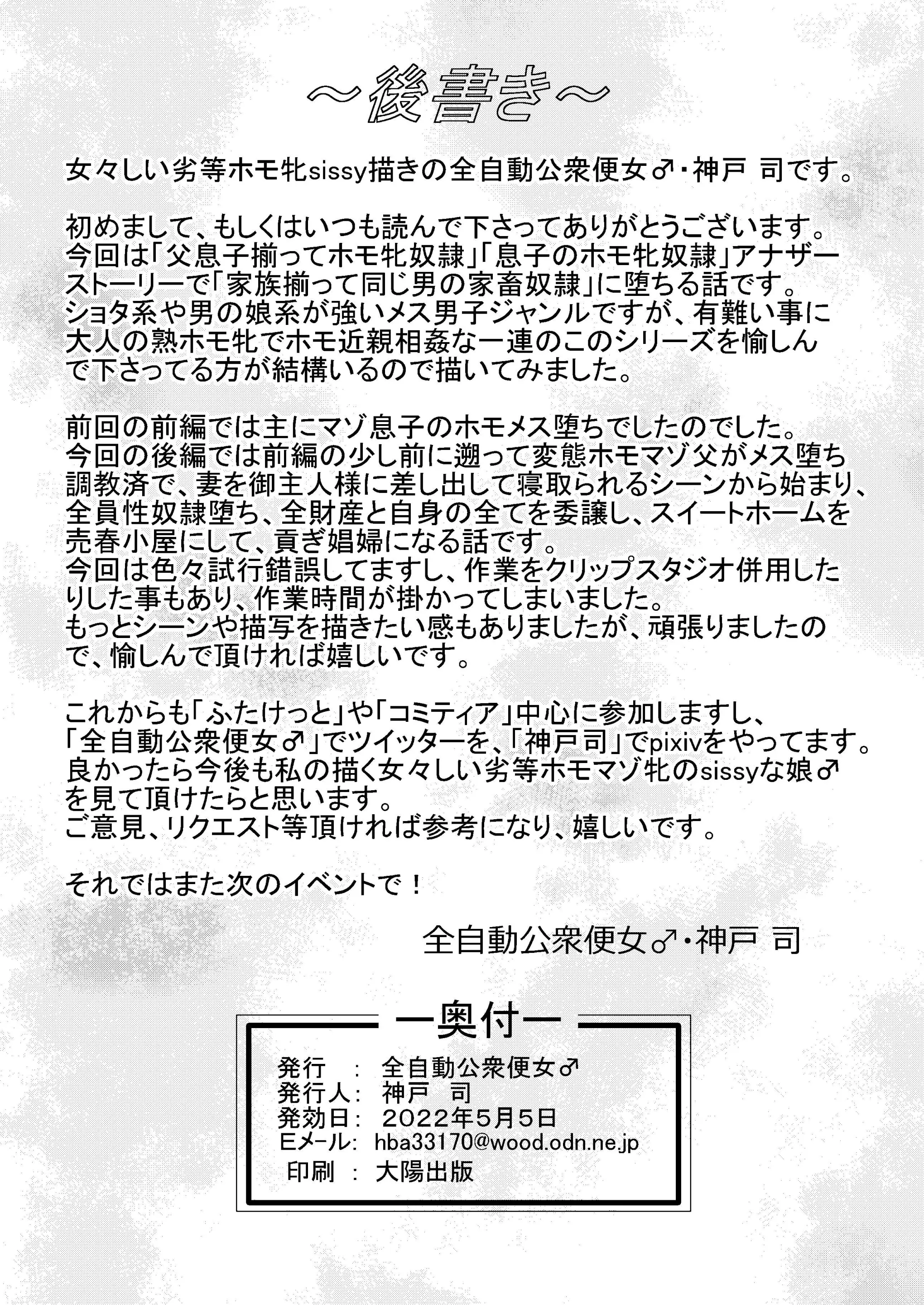 웹툰 이미지 29