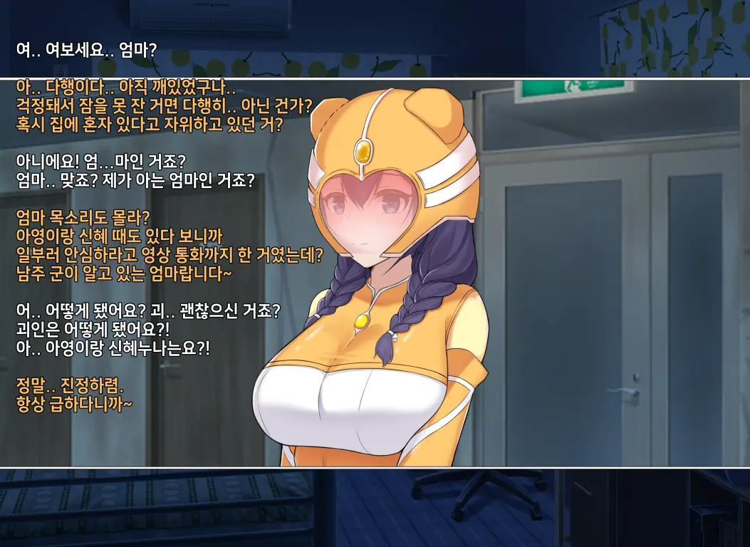 웹툰 이미지 325