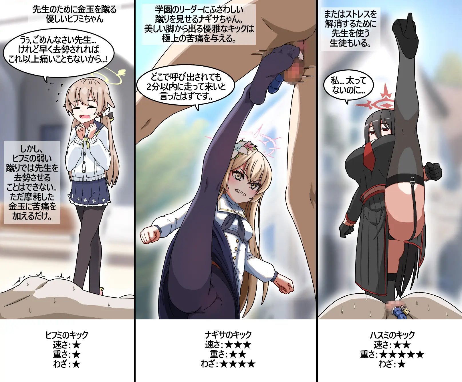 웹툰 이미지 174