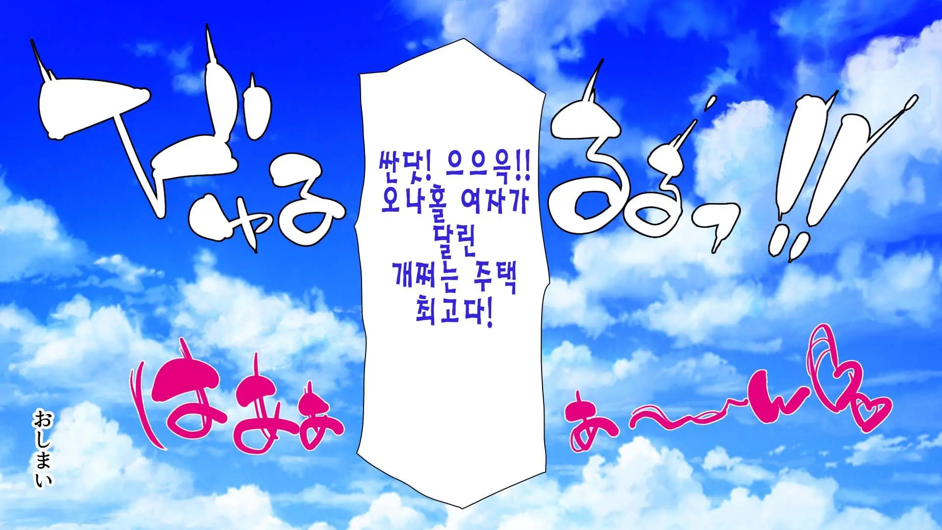 웹툰 이미지 331