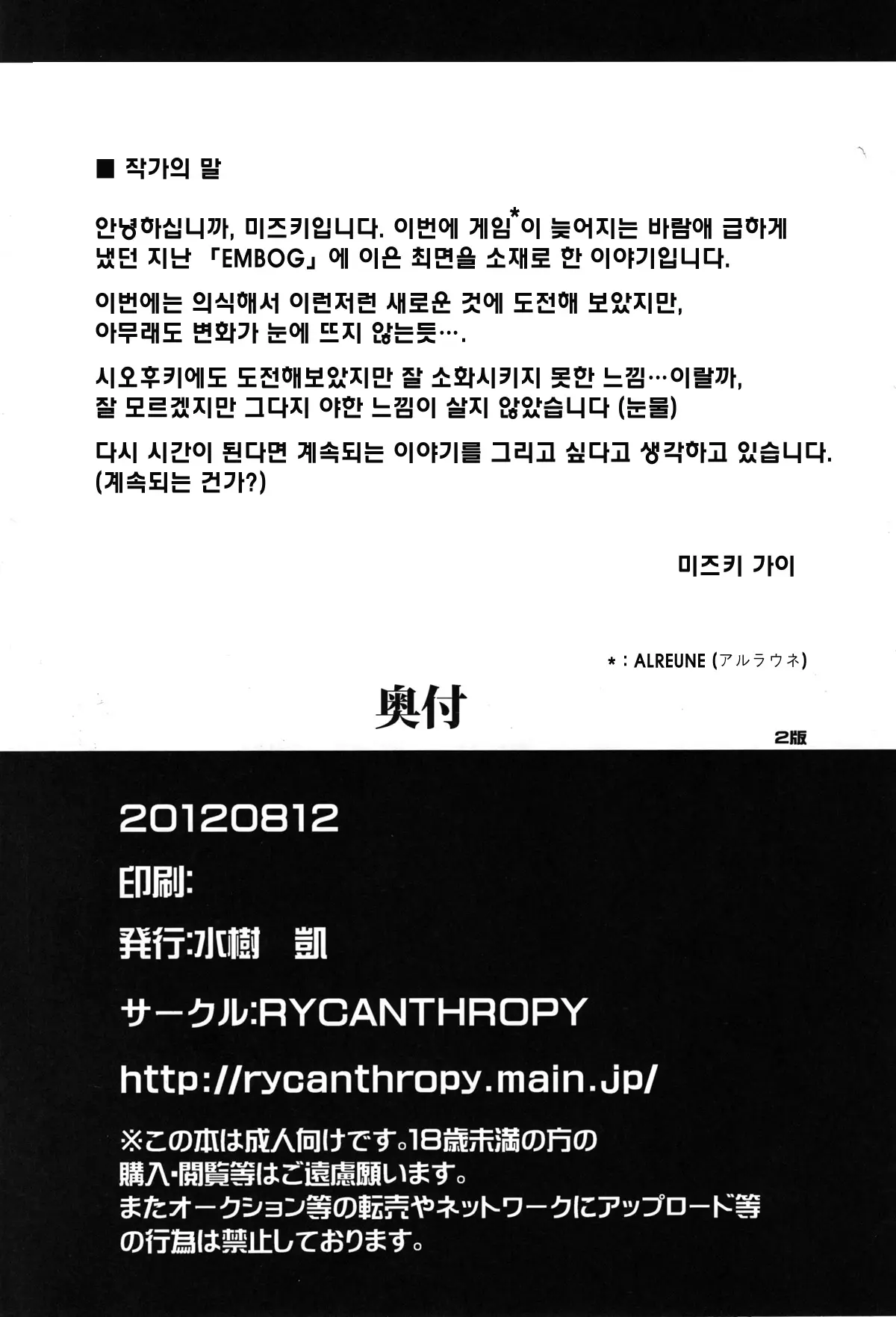 웹툰 이미지 58