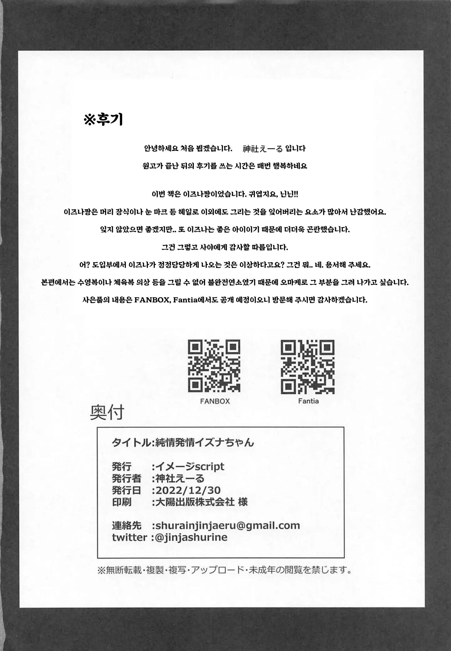 웹툰 이미지 22