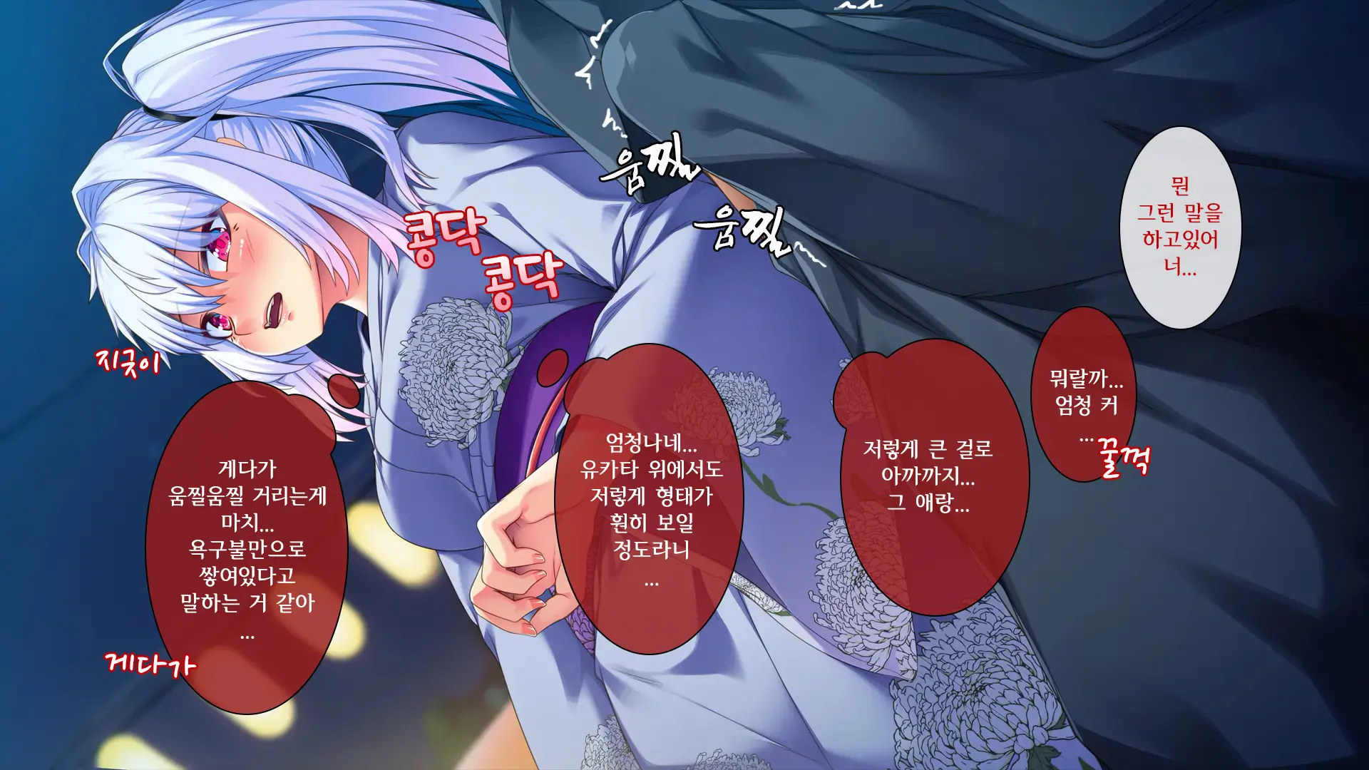 웹툰 이미지 257