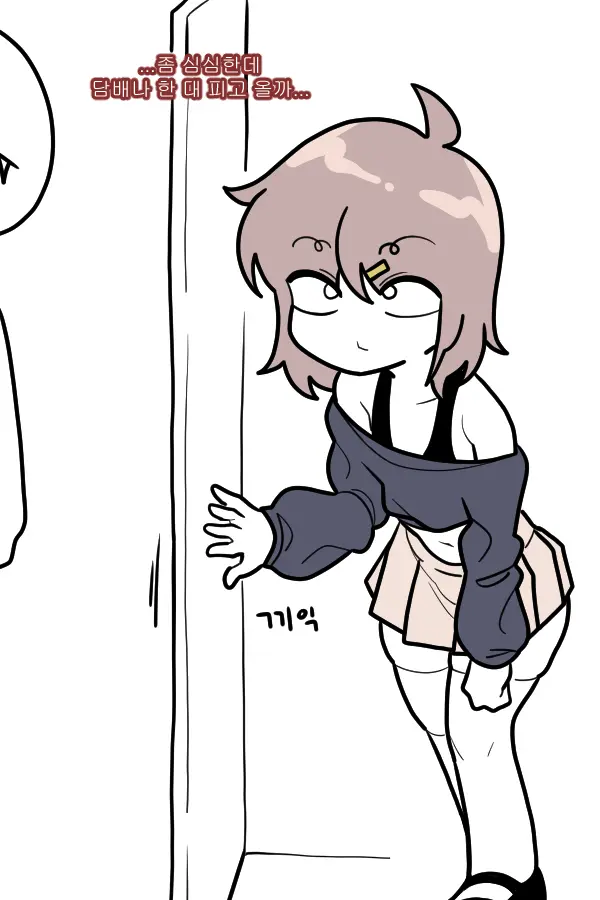 웹툰 이미지 44