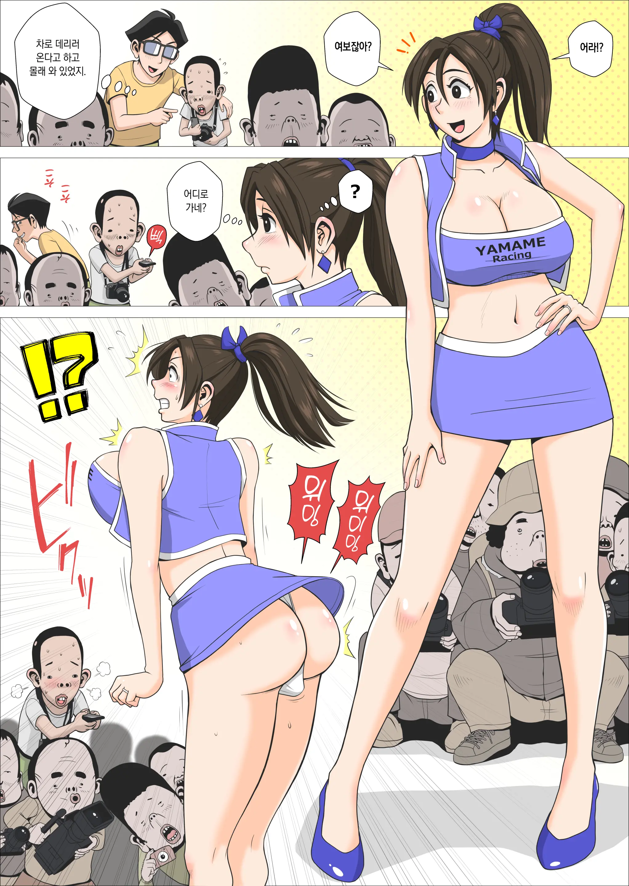 웹툰 이미지 3