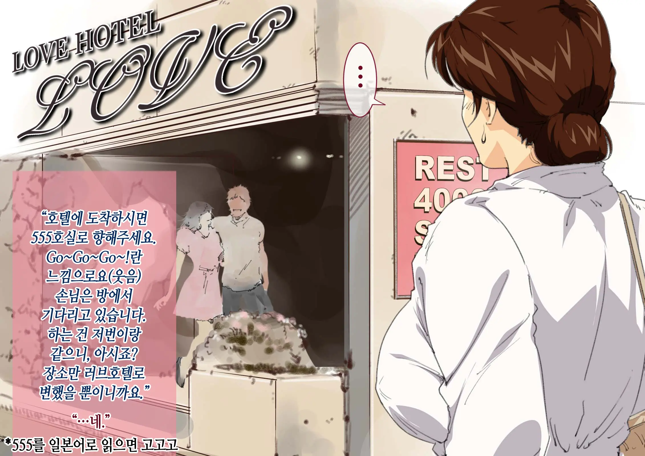 웹툰 이미지 10