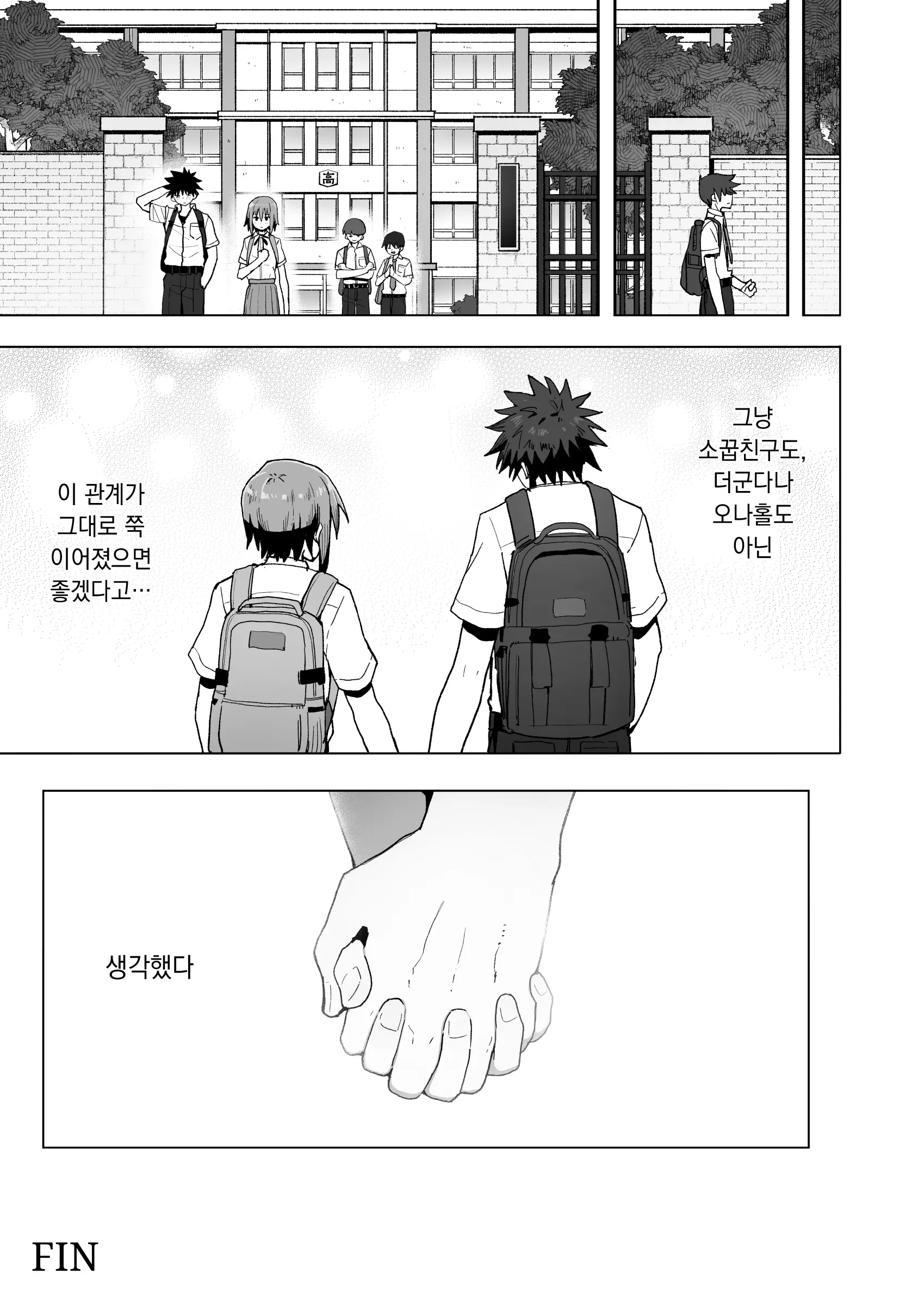 웹툰 이미지 61